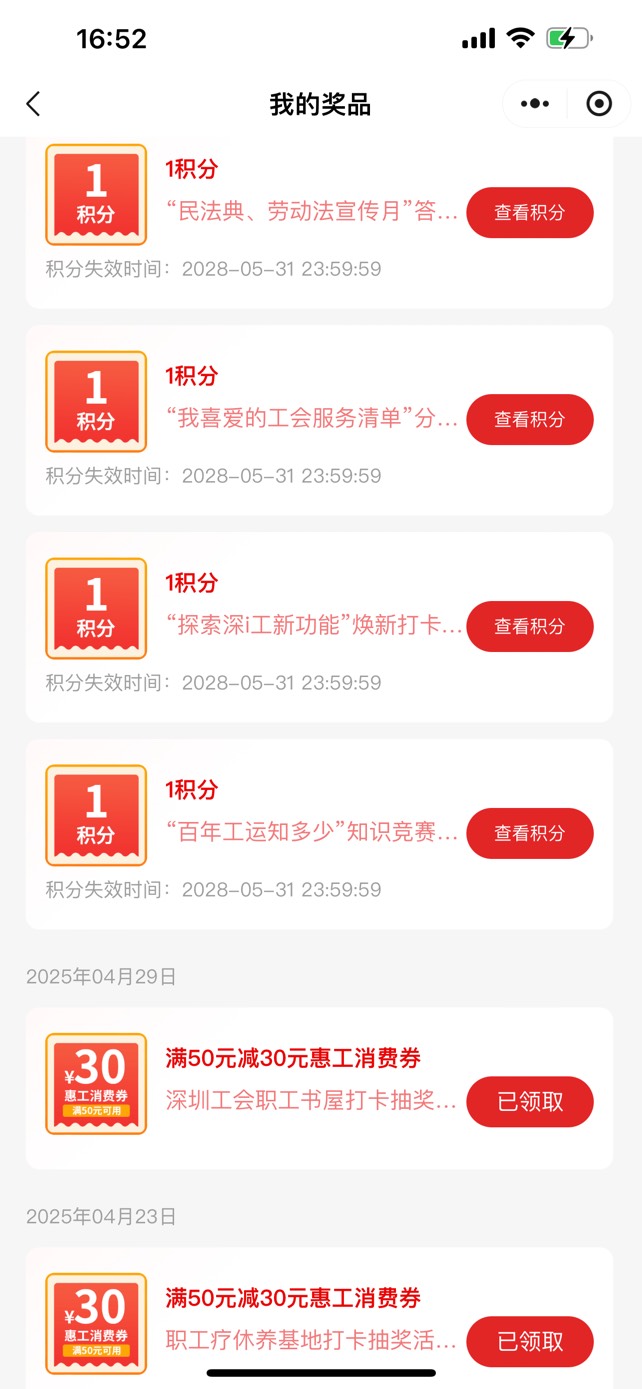 深工第四轮抽奖还没开始吗？只要不是黑号大概率中500积分？
38 / 作者:zzx66666 / 