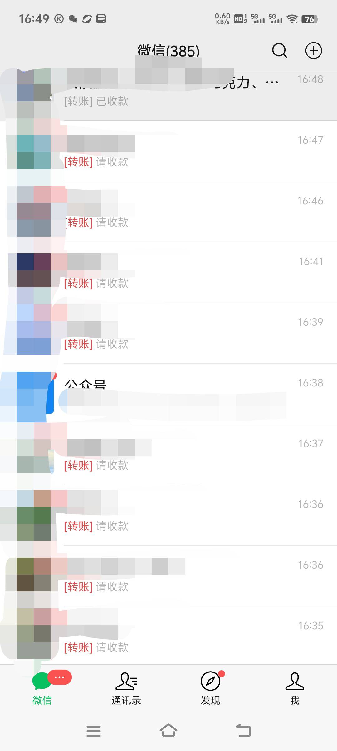 下款笑嘻嘻 还款mmp

56 / 作者:先天抽奖绝缘圣体 / 