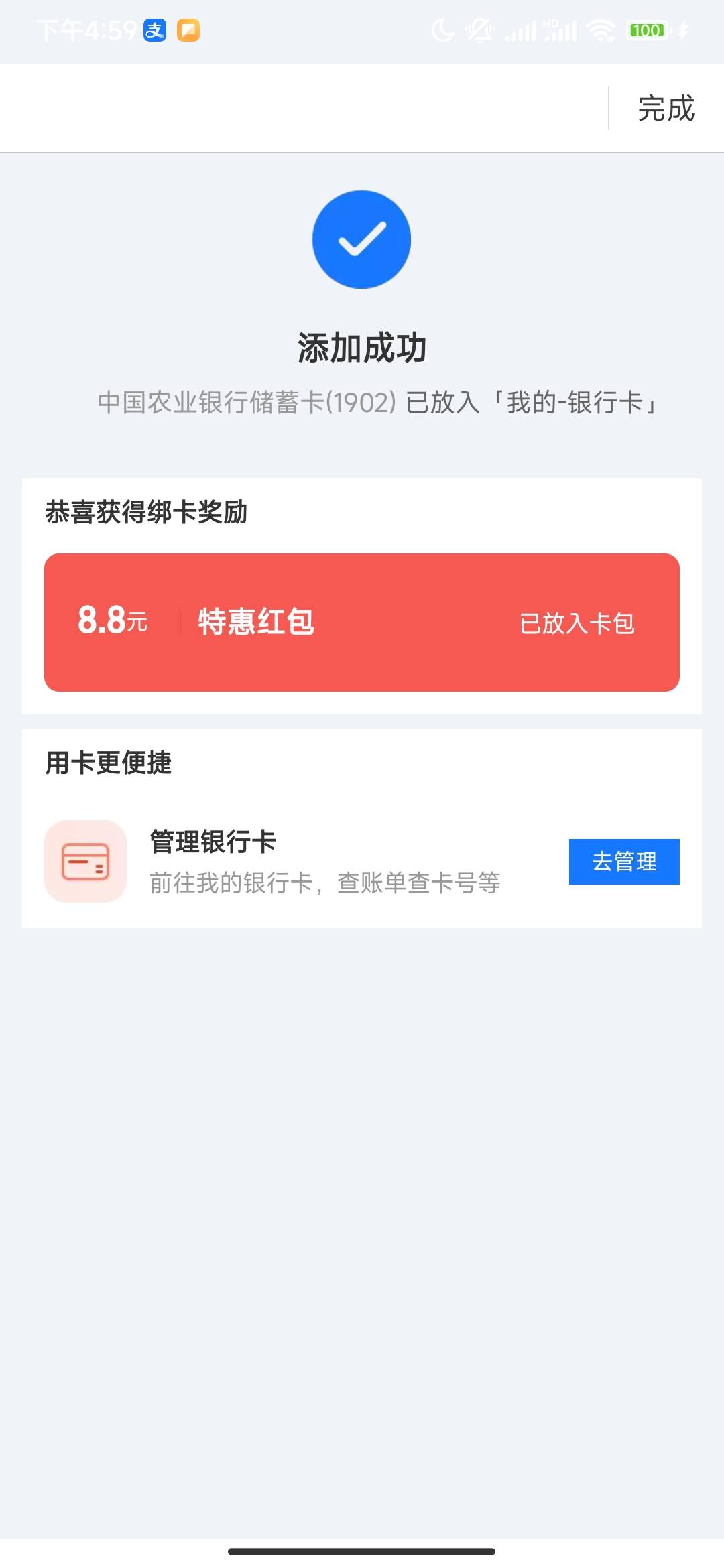清朝老的羊毛没去的去吧江西南昌市任意区县.的农业银行三类户开三类，用其他银行的一100 / 作者:公民明年就2 / 