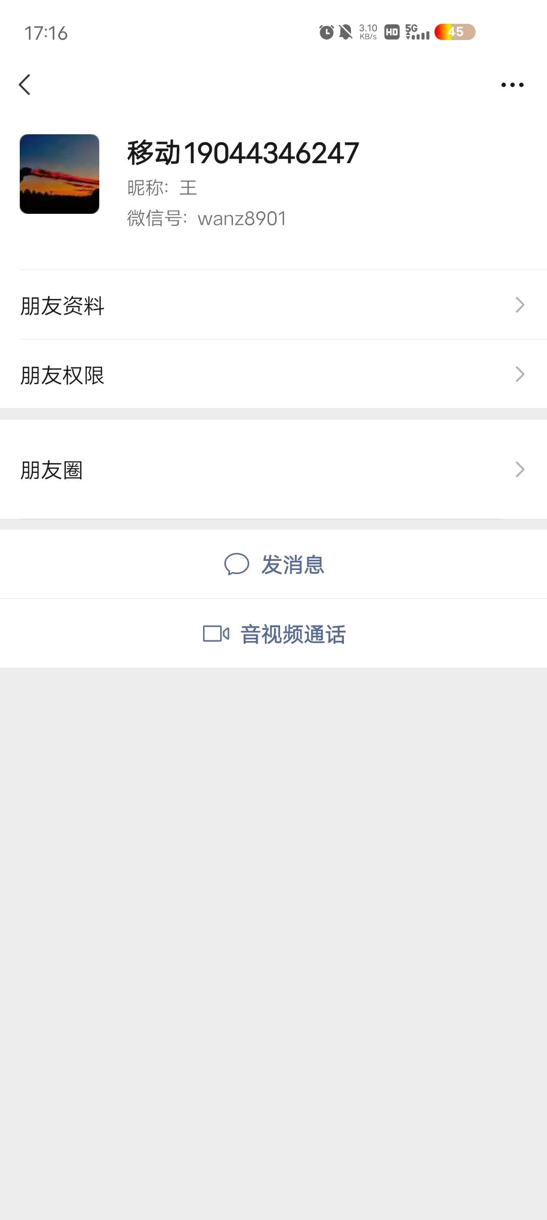 谁认识这个人，md搞走我一个一万块钱抖音号

44 / 作者:温暖5188 / 