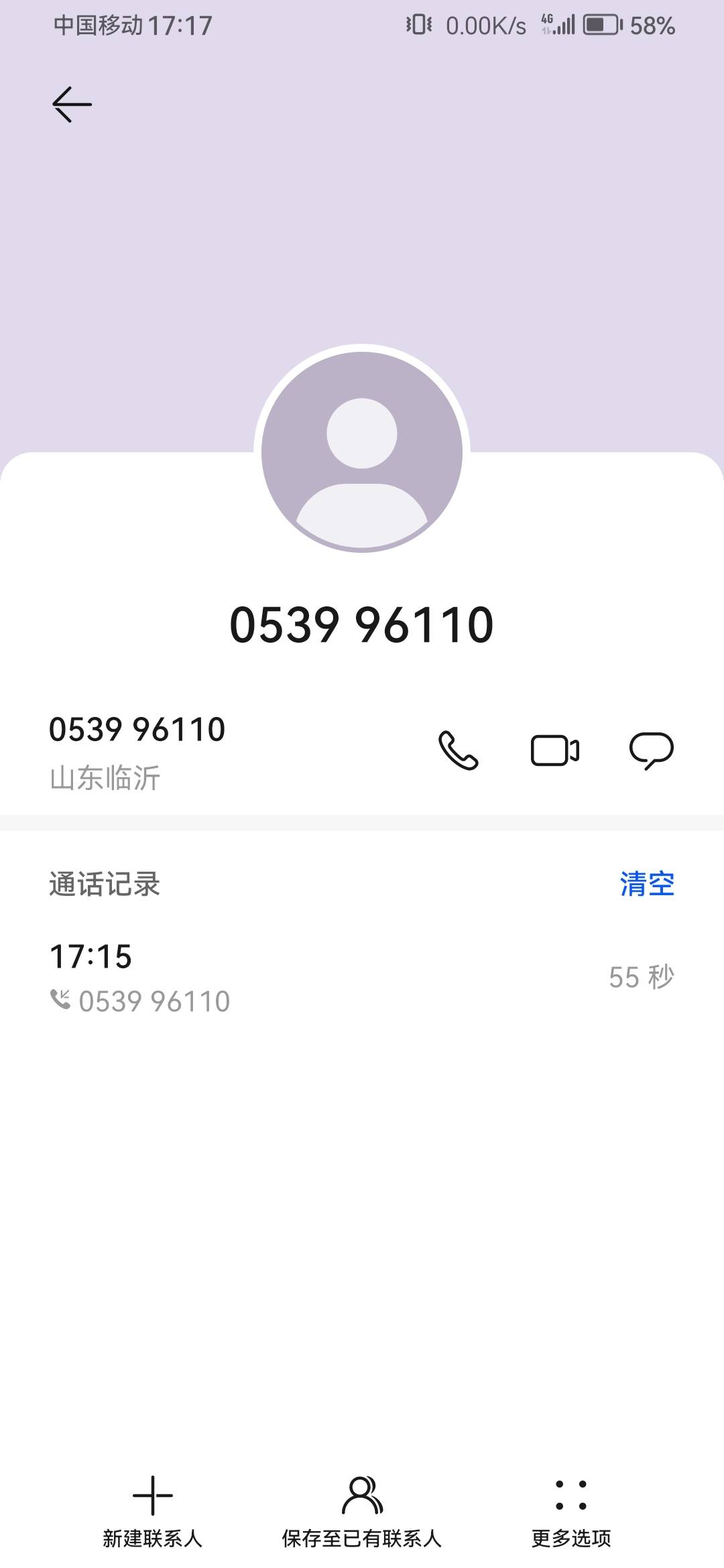 填这些高炮资料，马上110就来了，说要↑门的我说我在贵州

22 / 作者:一代卡圣 / 