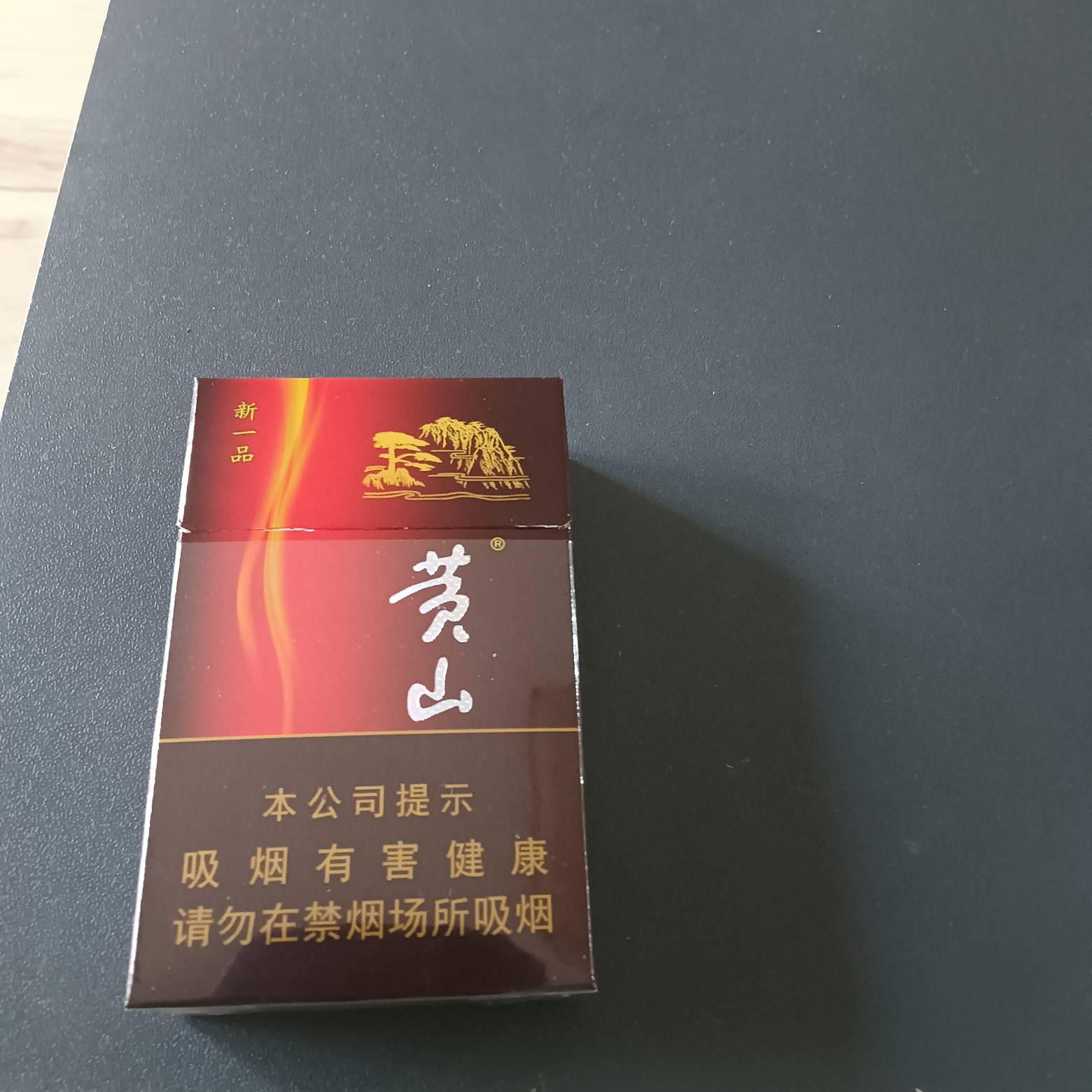 真想不到会过到这种日子，挂壁烟，第一次抽，越混越差。

66 / 作者:那可不一定 / 