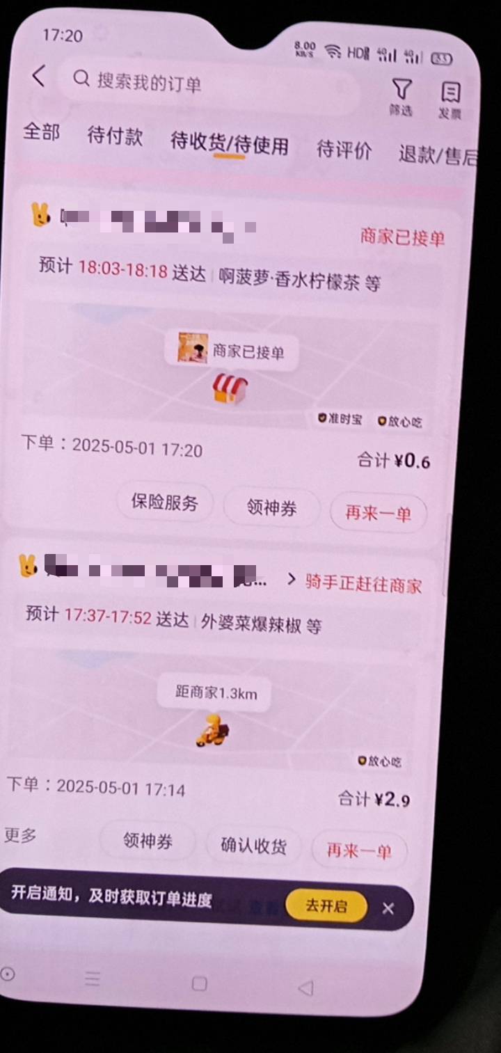 打吧打吧 三大哥我直接就3快吃饭喝奶茶

42 / 作者:卡农的神 / 
