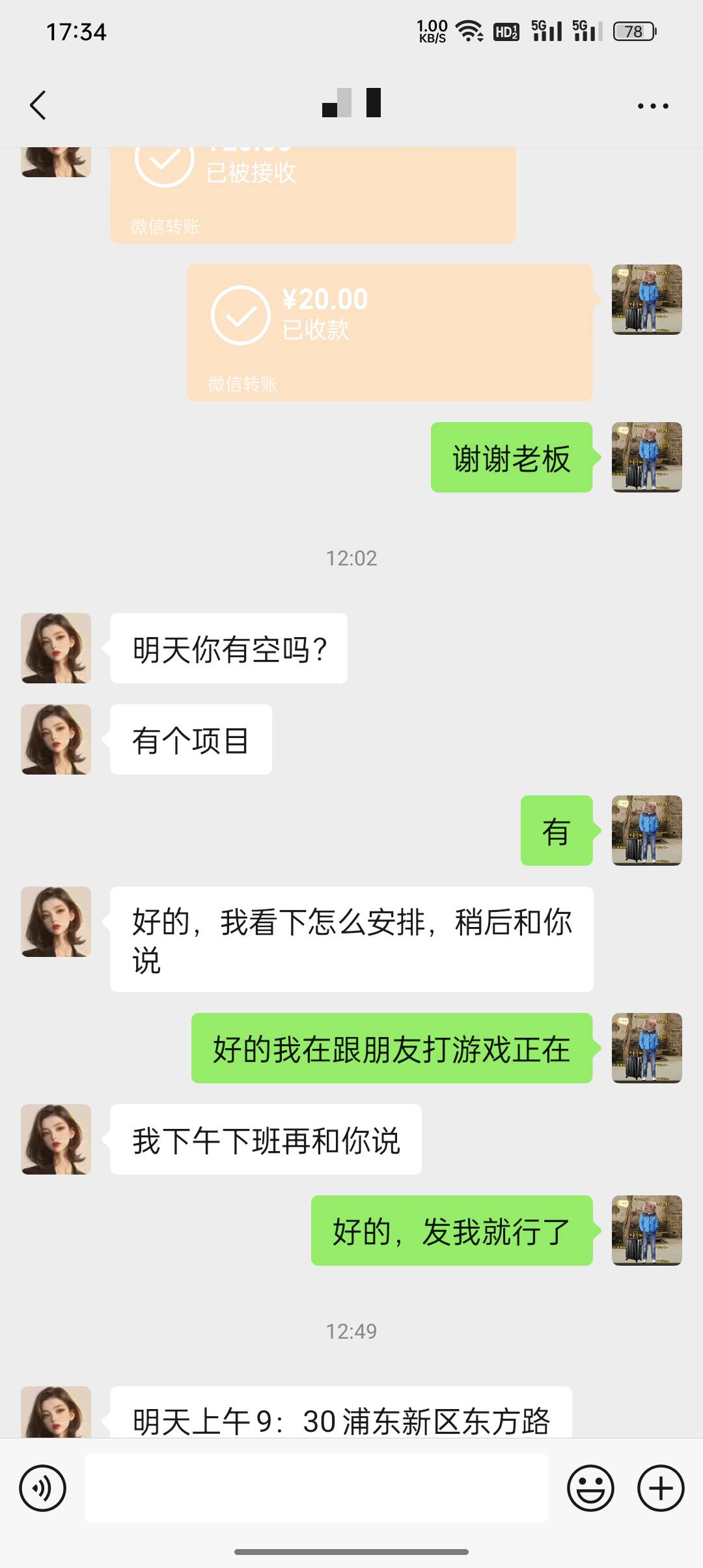 一人吃饱，全家不饿。有活干就行了。
明天220到位，下午再干一家，350块收入

94 / 作者:论迹不论心 / 