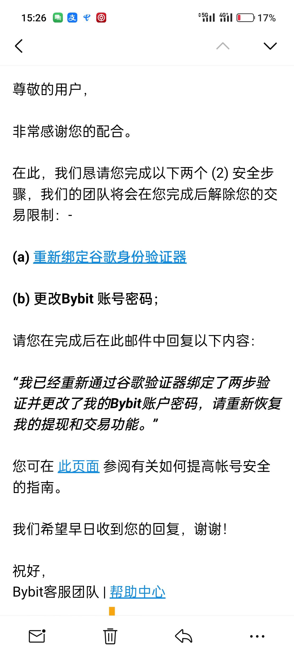 by有没有老哥走到这一步啊，应该稳了吧，本来里面200多soso值190多u，现在还值100u七15 / 作者:kim哥哥 / 