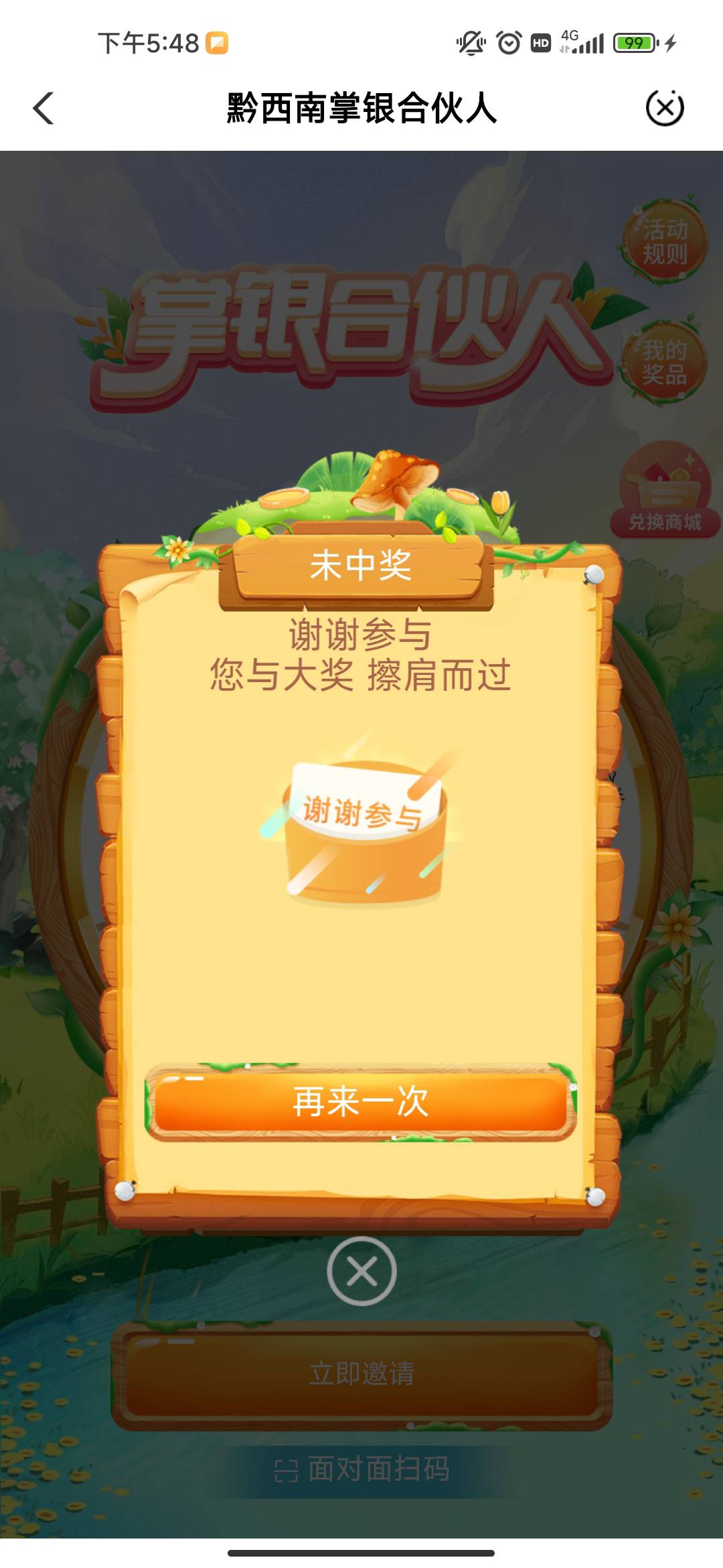 黔西南别去

96 / 作者:睡觉了吗zz / 