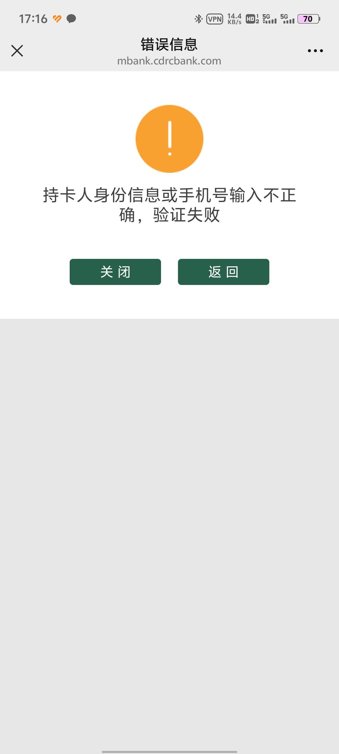 心态爆炸了定位有问题？爱加速 花生 火箭用了个遍上限了



54 / 作者:cswn / 