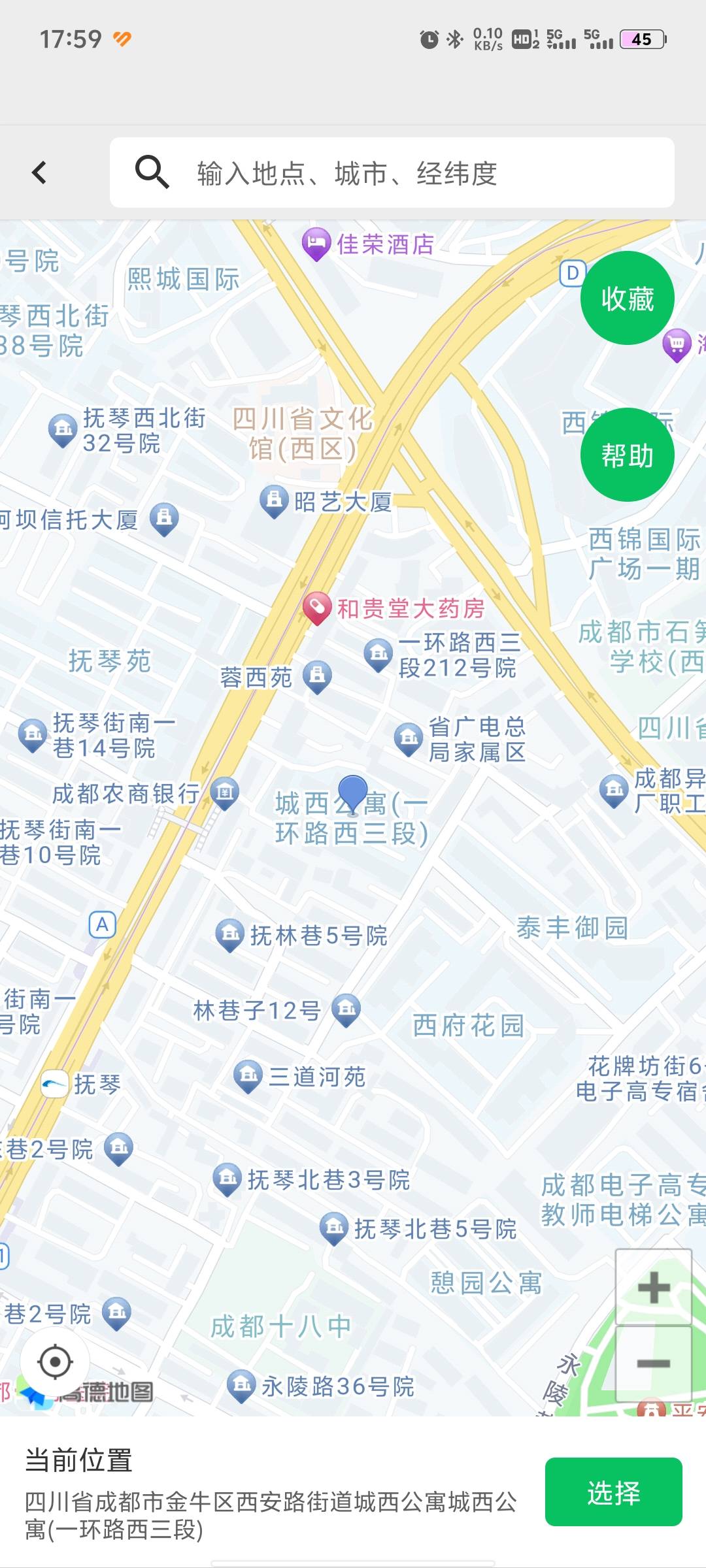 心态爆炸了定位有问题？爱加速 花生 火箭用了个遍上限了



69 / 作者:cswn / 