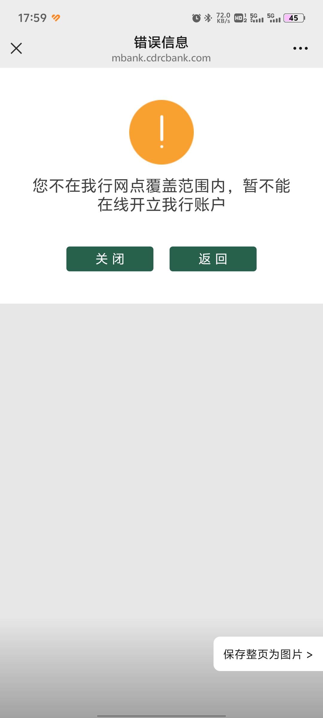心态爆炸了定位有问题？爱加速 花生 火箭用了个遍上限了



62 / 作者:cswn / 