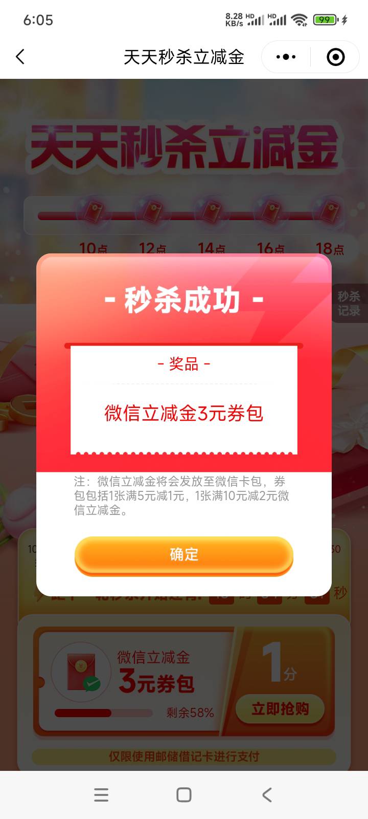 邮储

8 / 作者:取名叫小丑 / 