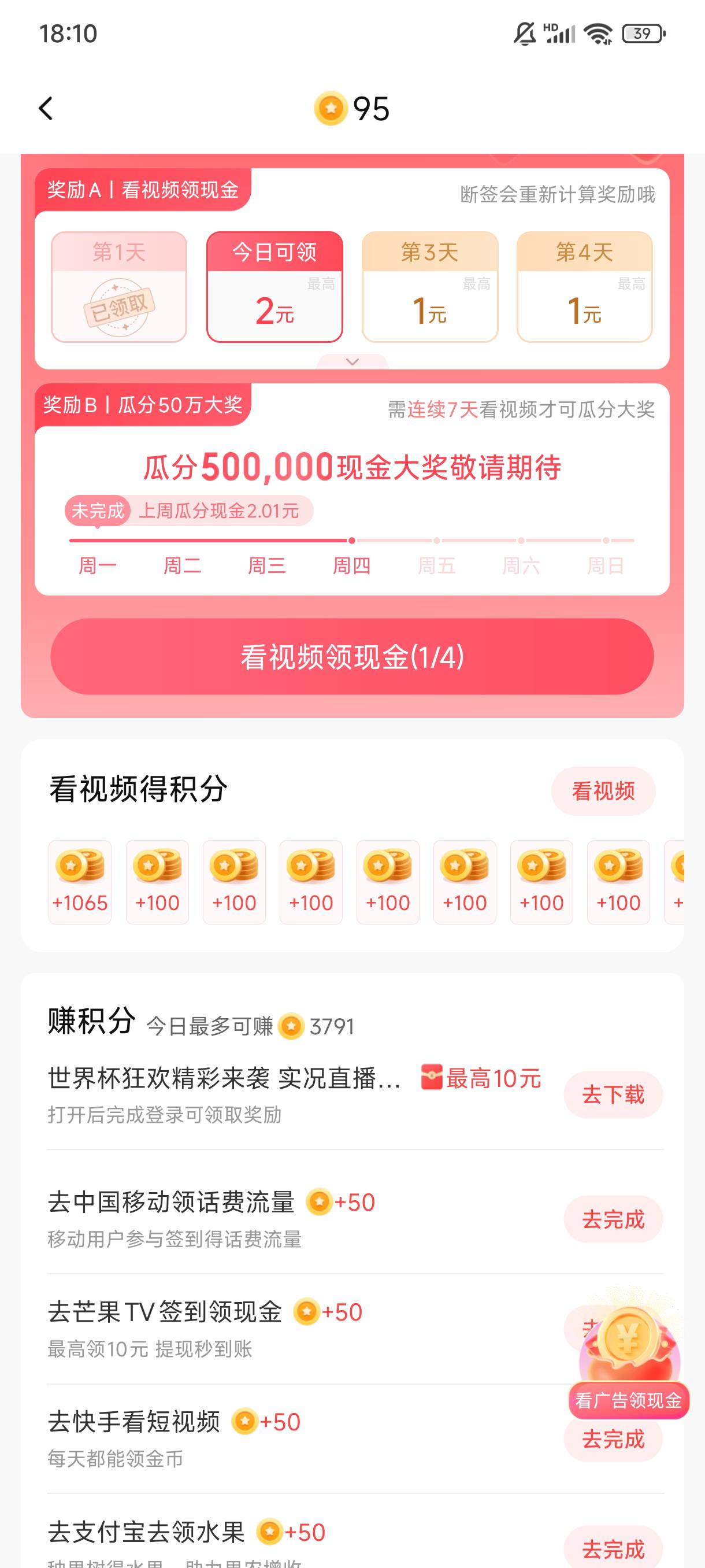 有老哥知道这个喜马拉雅是让下载哪个软件吗，红米直接小可爱，搜不到


0 / 作者:卡农★老哥 / 
