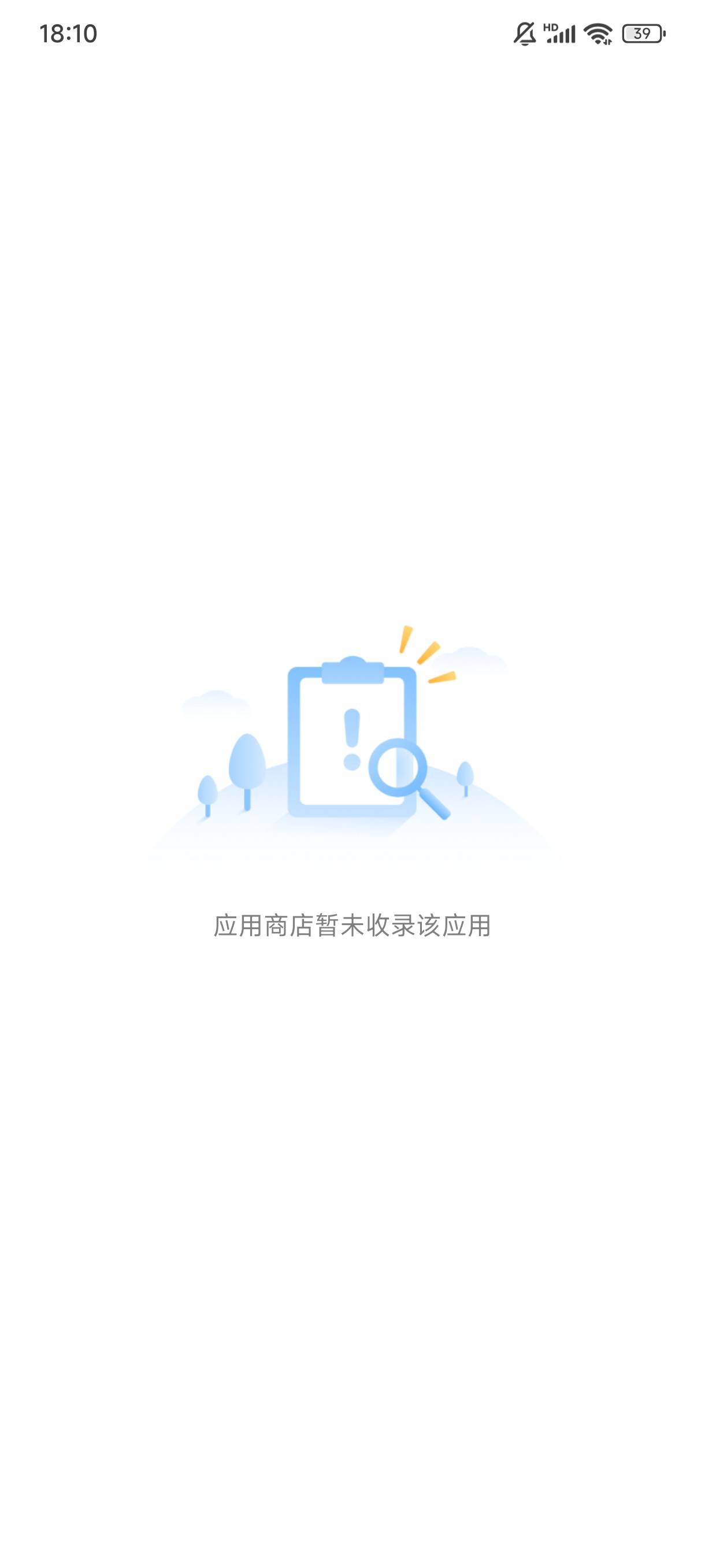 有老哥知道这个喜马拉雅是让下载哪个软件吗，红米直接小可爱，搜不到


39 / 作者:卡农★老哥 / 