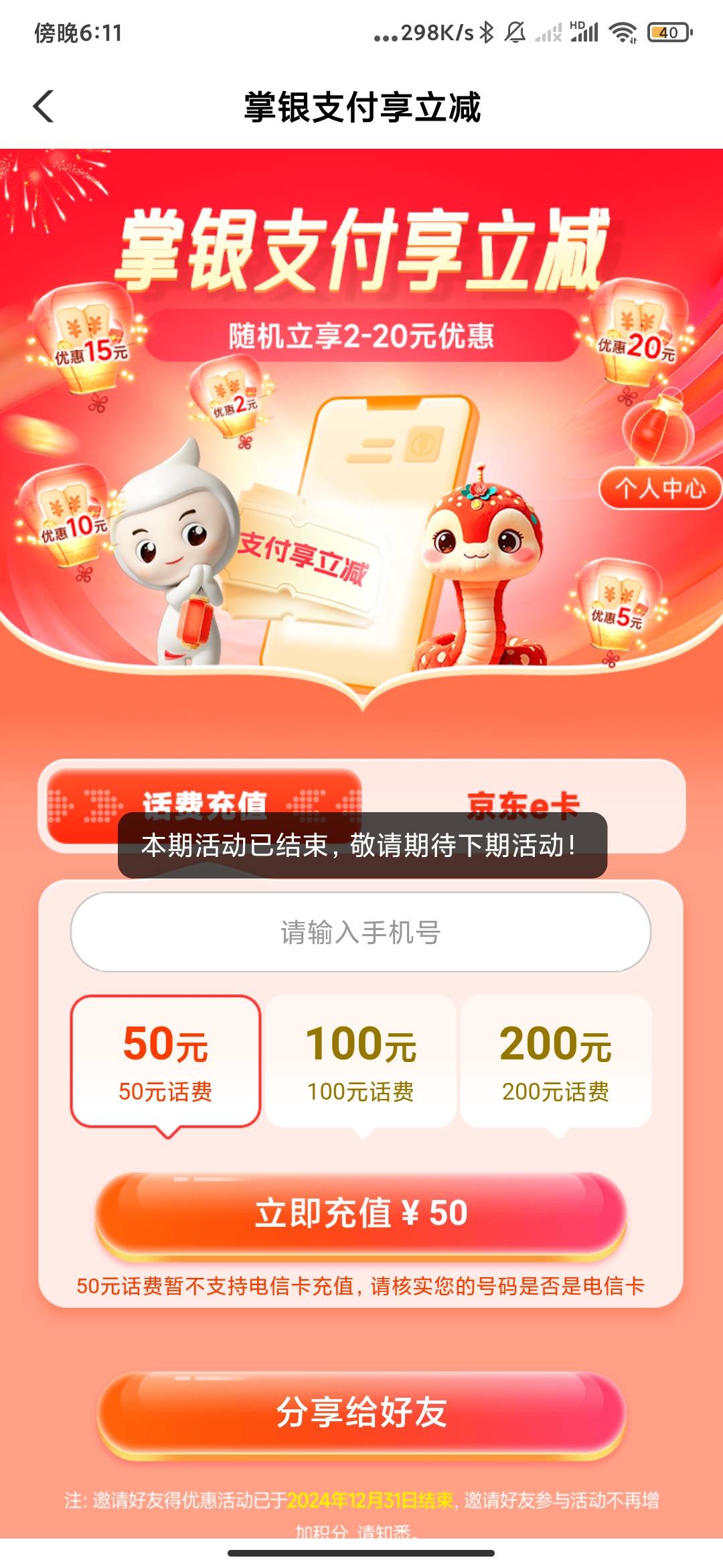 北海扑空，贵阳10，毕节5，广东1毛，，美好的一天


51 / 作者:海啸重来 / 