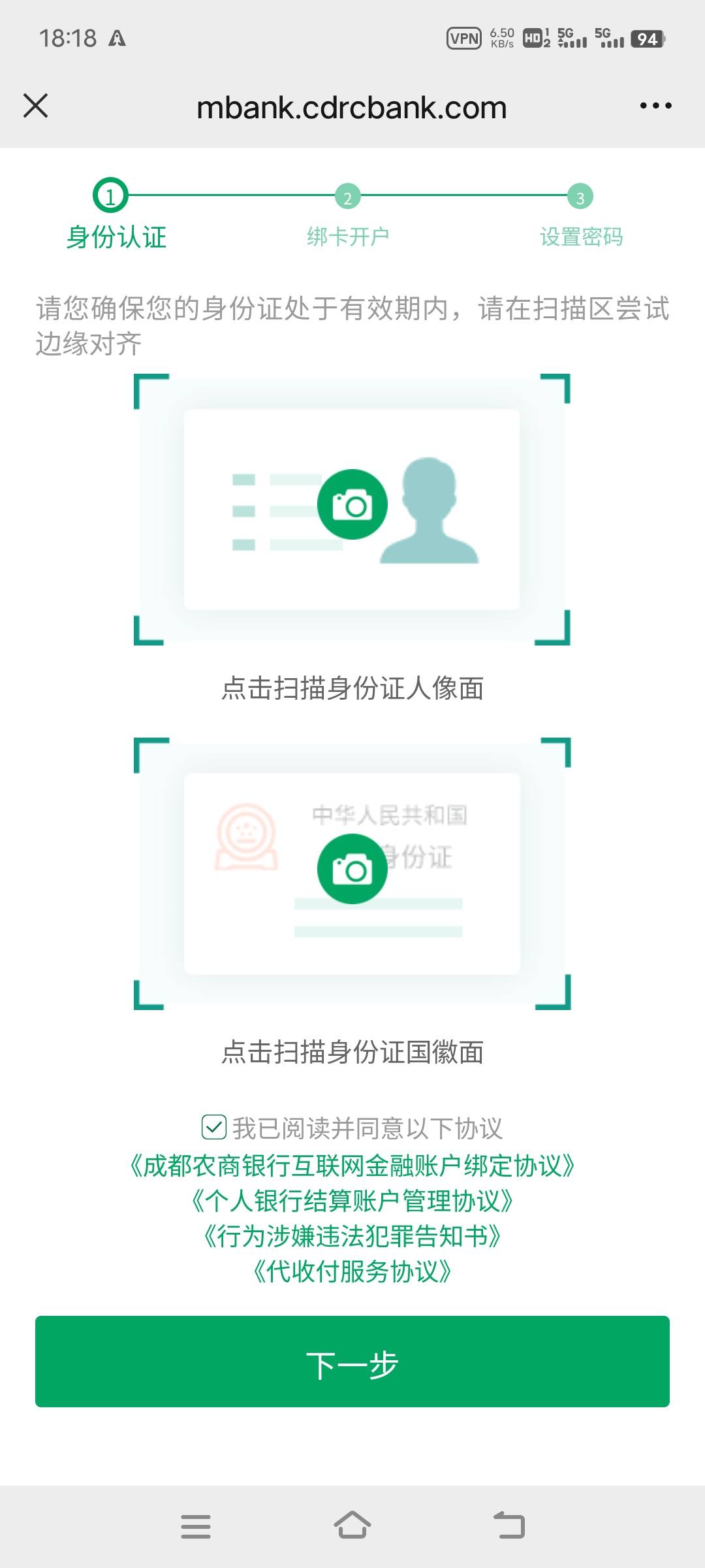 点扫描都没反应

83 / 作者:xzxz2019 / 