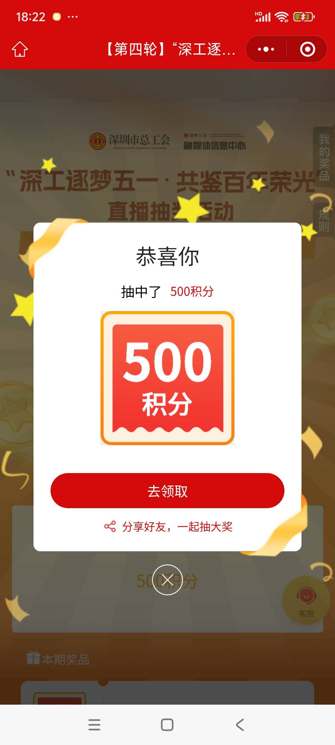 #小程序://深i工/pFkrsZOjfsjj0mt直接抽


22 / 作者:球门闪现 / 