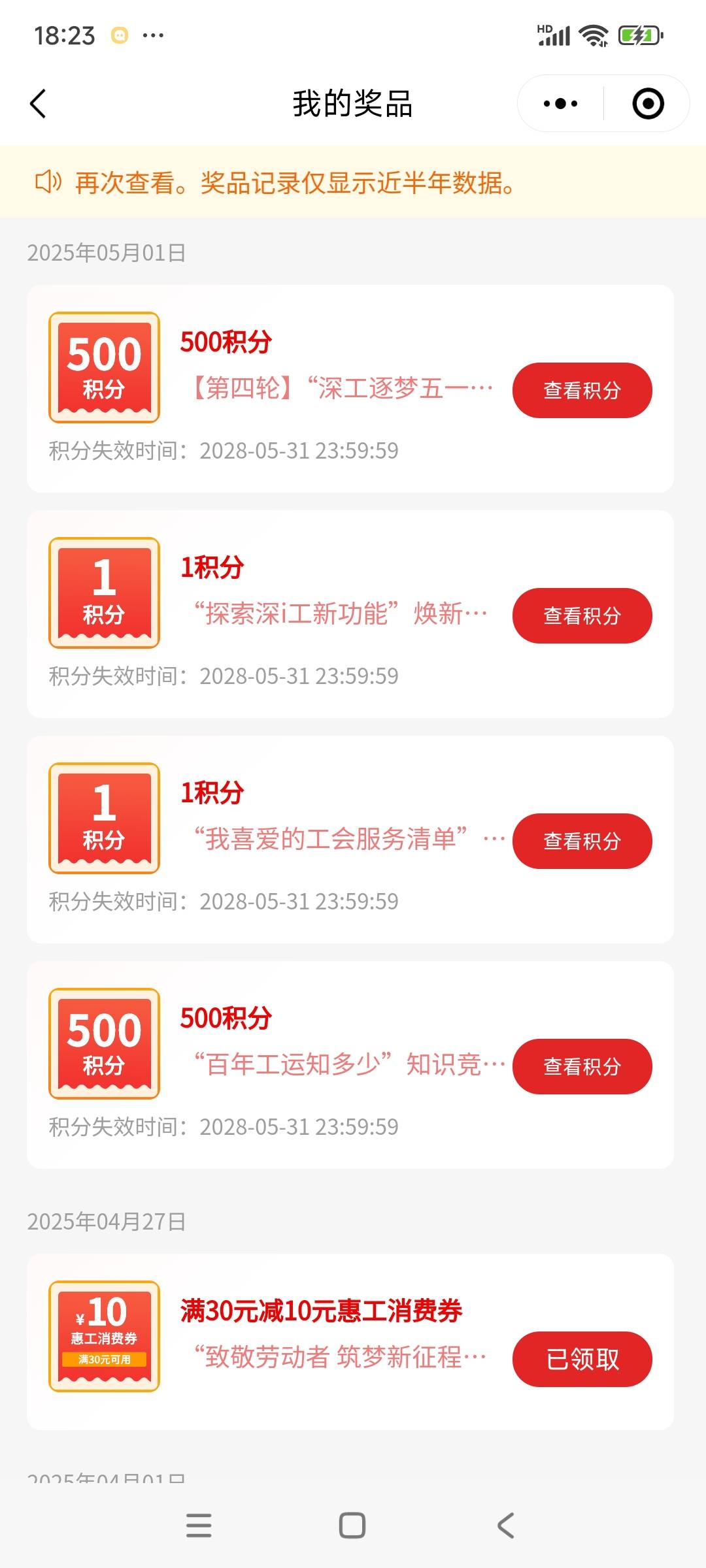 #小程序://深i工/pFkrsZOjfsjj0mt直接抽


75 / 作者:球门闪现 / 
