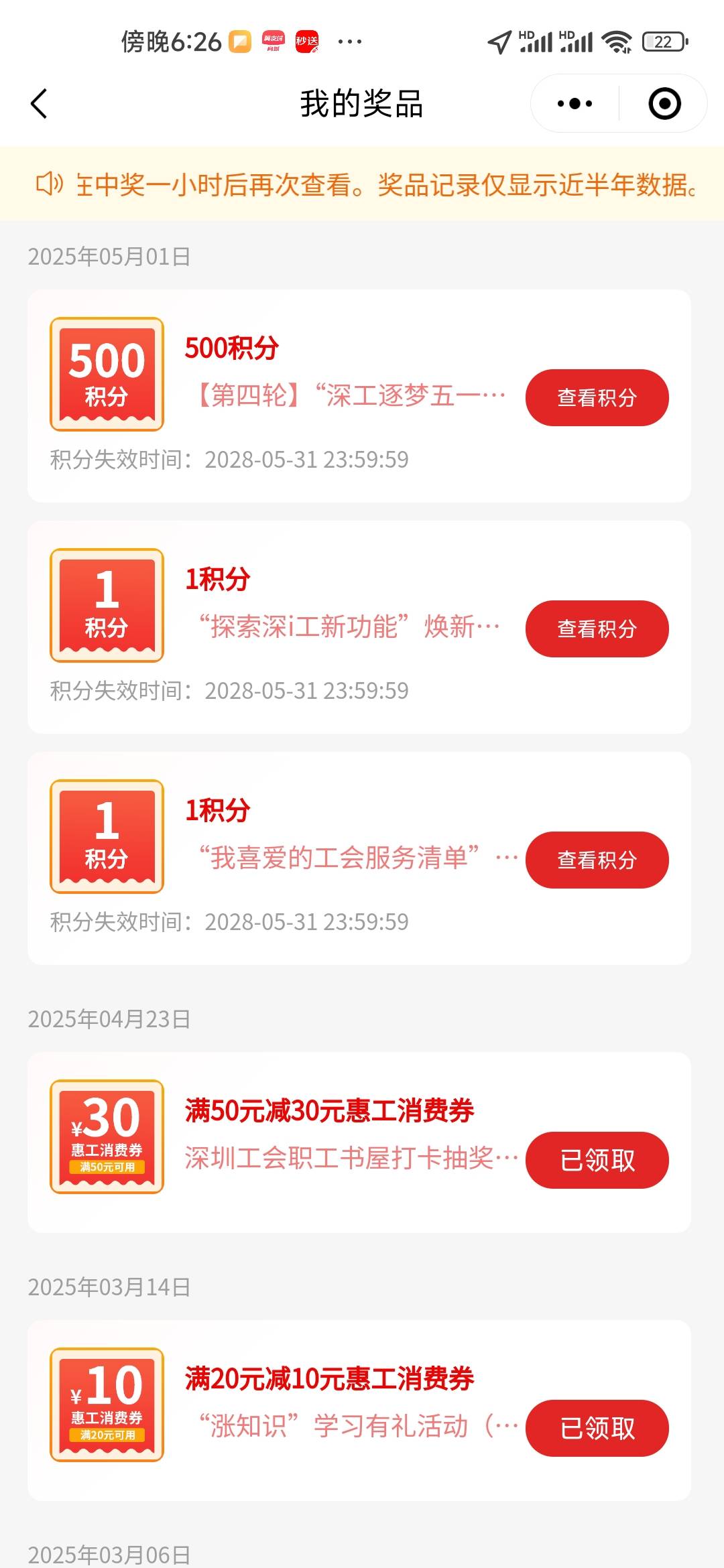 深工被拉黑了

94 / 作者:卡农菲菲菲 / 