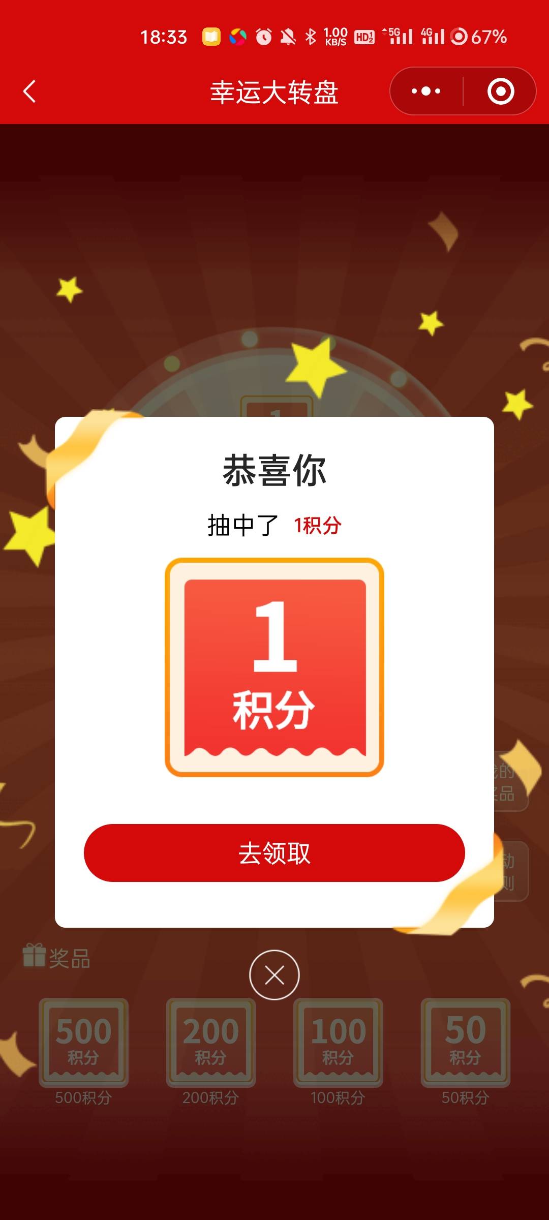 一年多了，中了。哎哟我嘞个骚缸

97 / 作者:小冲动啊 / 