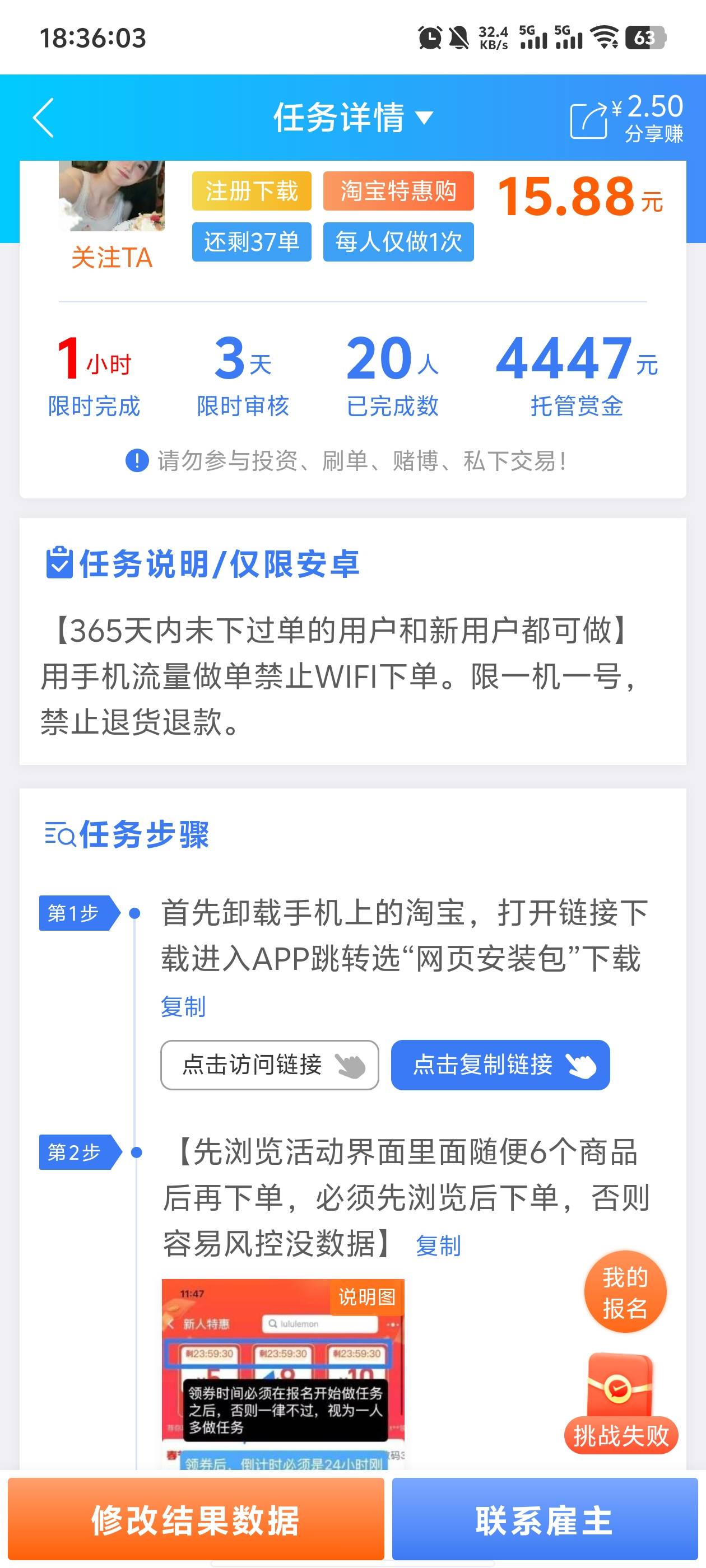 有人知道淘宝的拉新吗？在哪里可以申请账号，我想自己拉。

49 / 作者:拿单反的熊 / 
