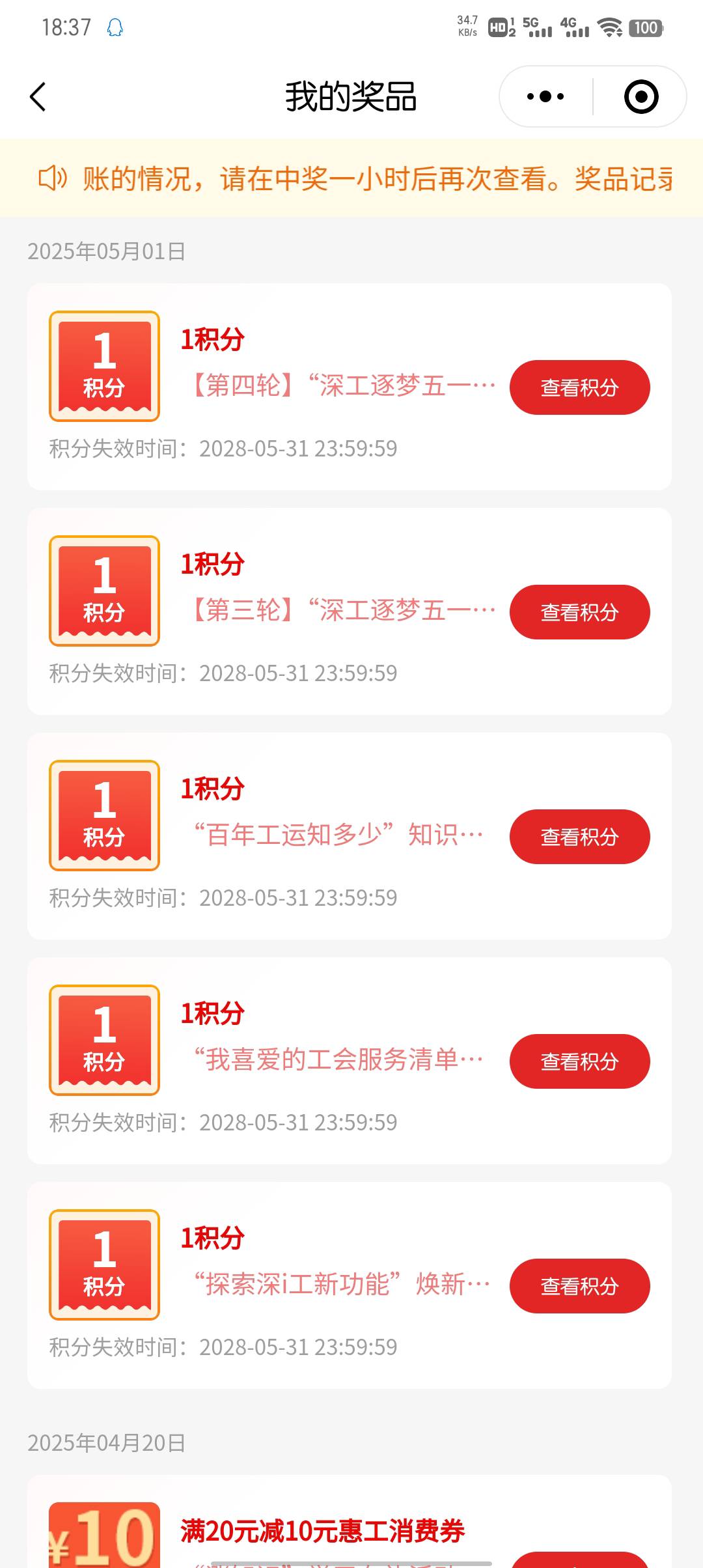 废了，全是1

74 / 作者:大东159 / 