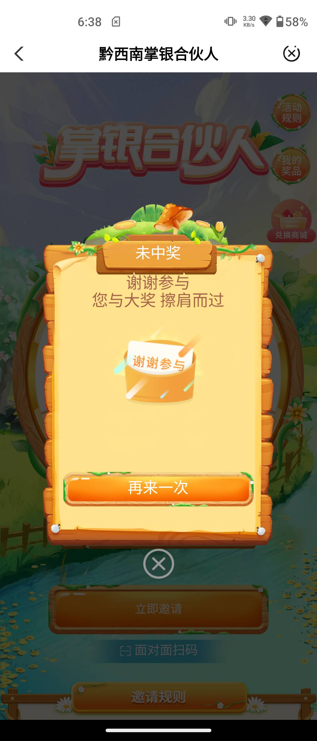 黔西南低保都没？

45 / 作者:2010那个夏天 / 