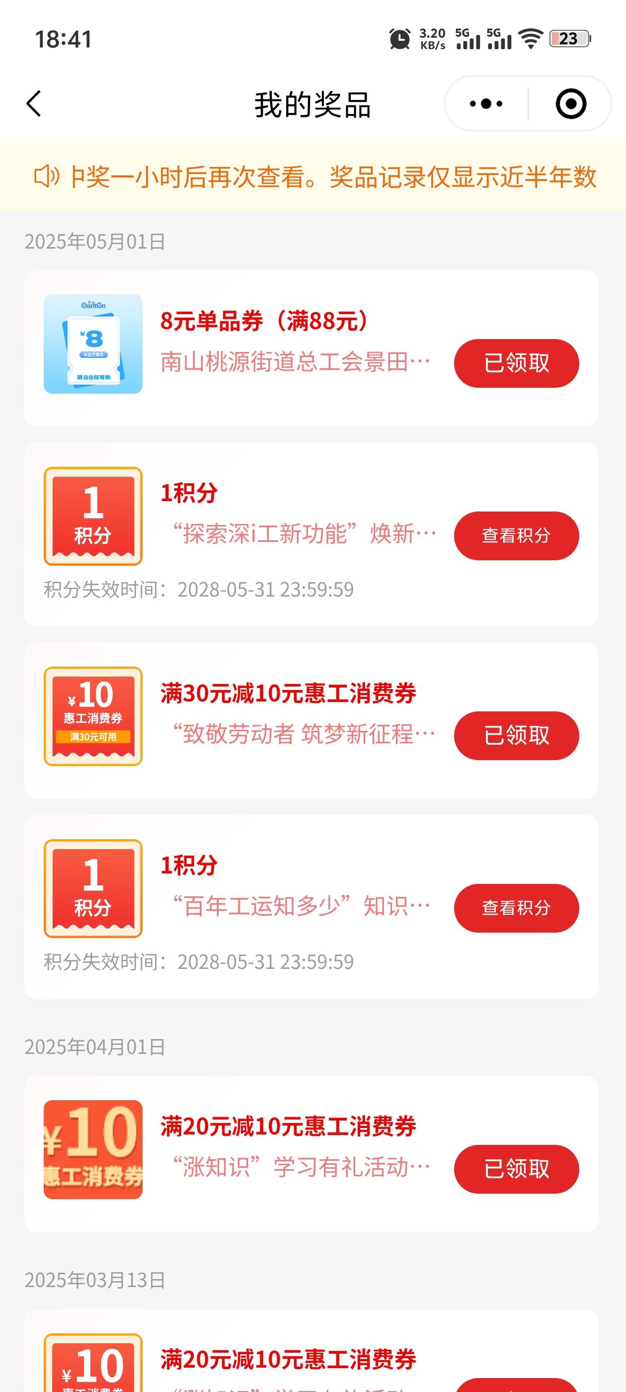 废了，全是1

43 / 作者:啦啦月亮89 / 