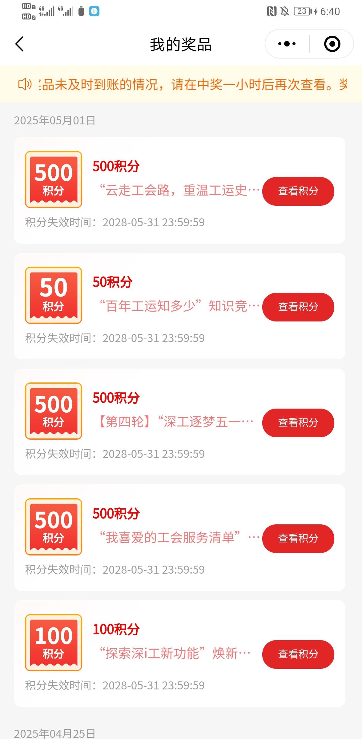 不太黑的 应该可以跟我一样 弄个1700分 
一起4个链接 +第四轮抽奖 老哥们自己搜一下

14 / 作者:ORZ迷彩 / 