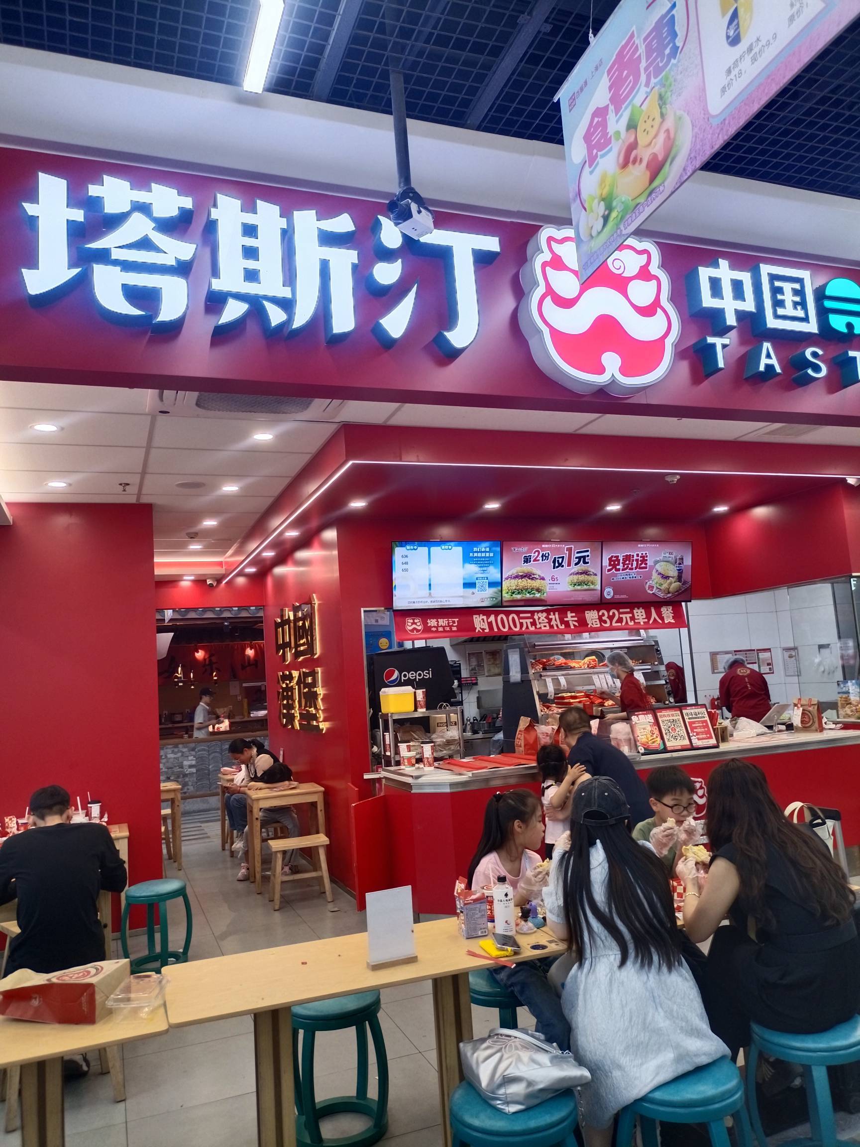 塔斯汀到店里了，但是没有人收款，扫码又不会，不是应该被扫吗

40 / 作者:我是我的神 / 