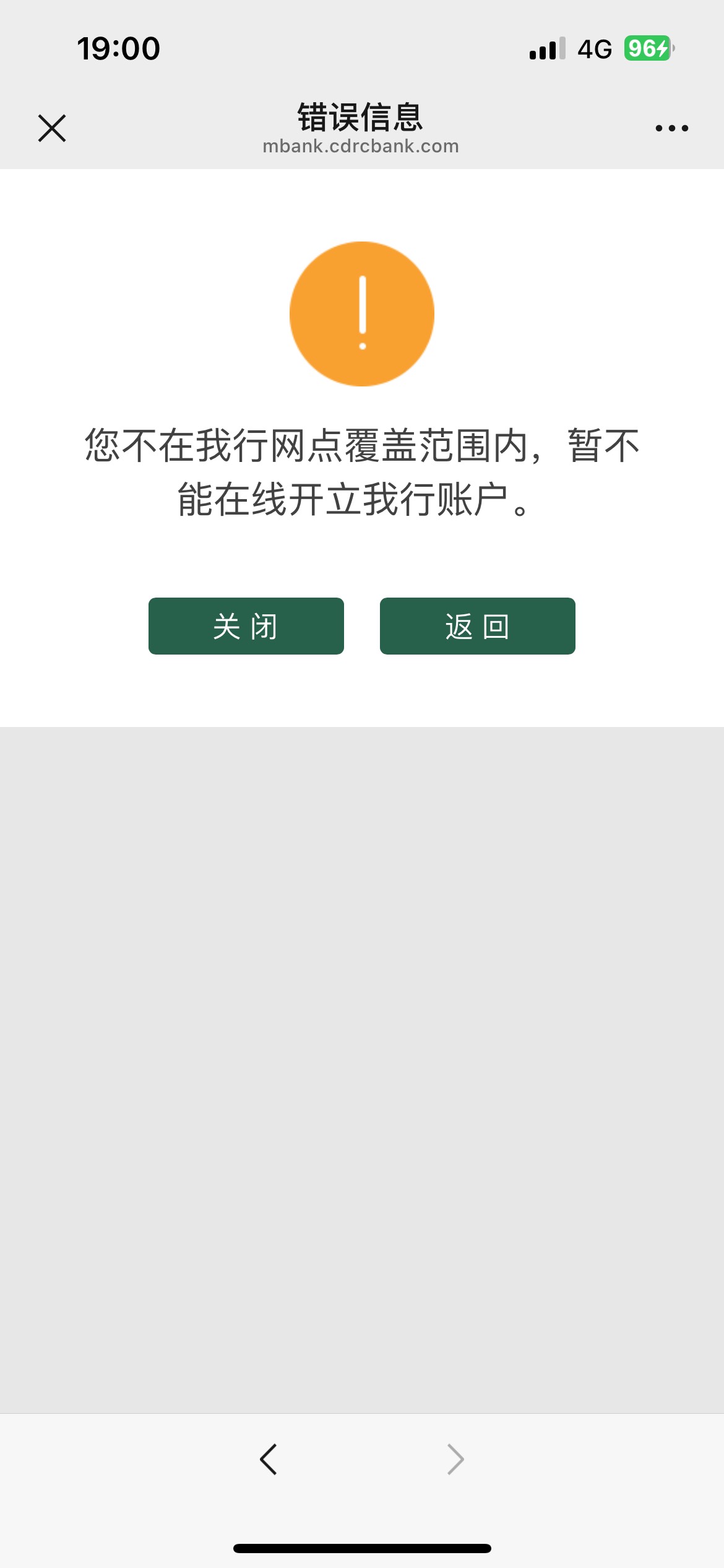 火气真大，巨魔加花生，巨魔加爱加速，怎么都不在网点



22 / 作者:季霸达 / 