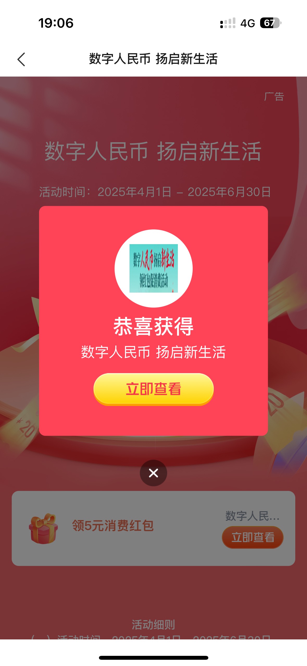 南京交行5数币


96 / 作者:大圆先生 / 
