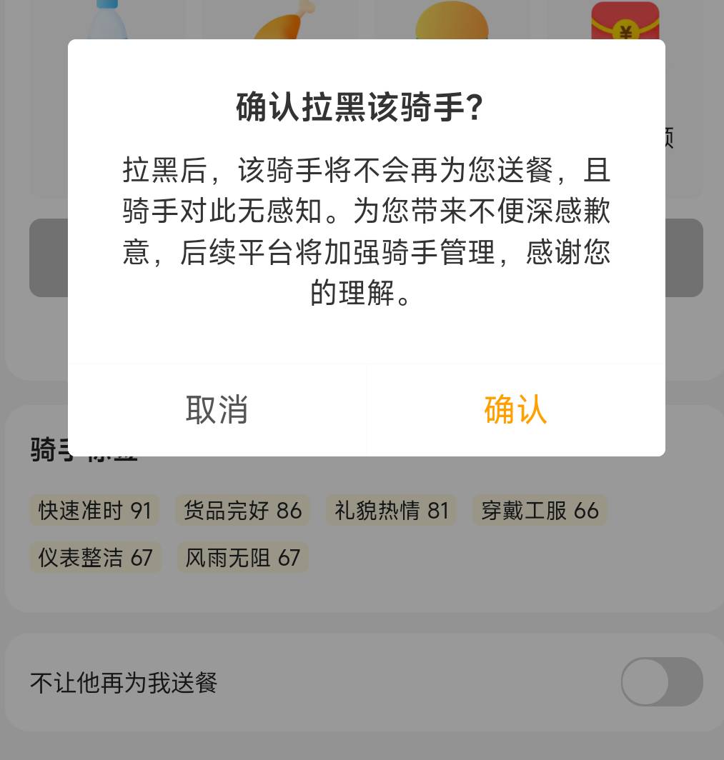 不让他再为我送餐

80 / 作者:是个蒸蛋₍ ˃ᯅ˂） / 