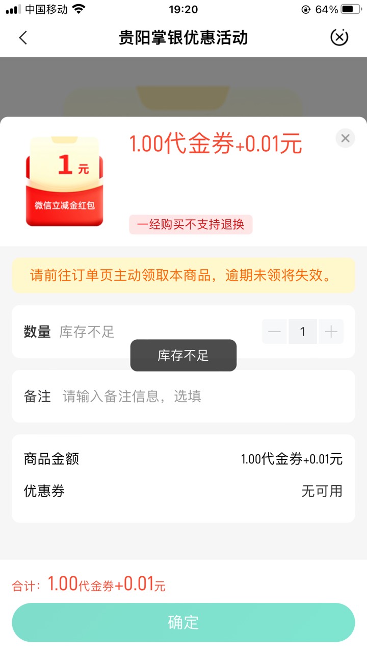 农行贵阳10毕节5 

10 / 作者:卡农社区保安 / 