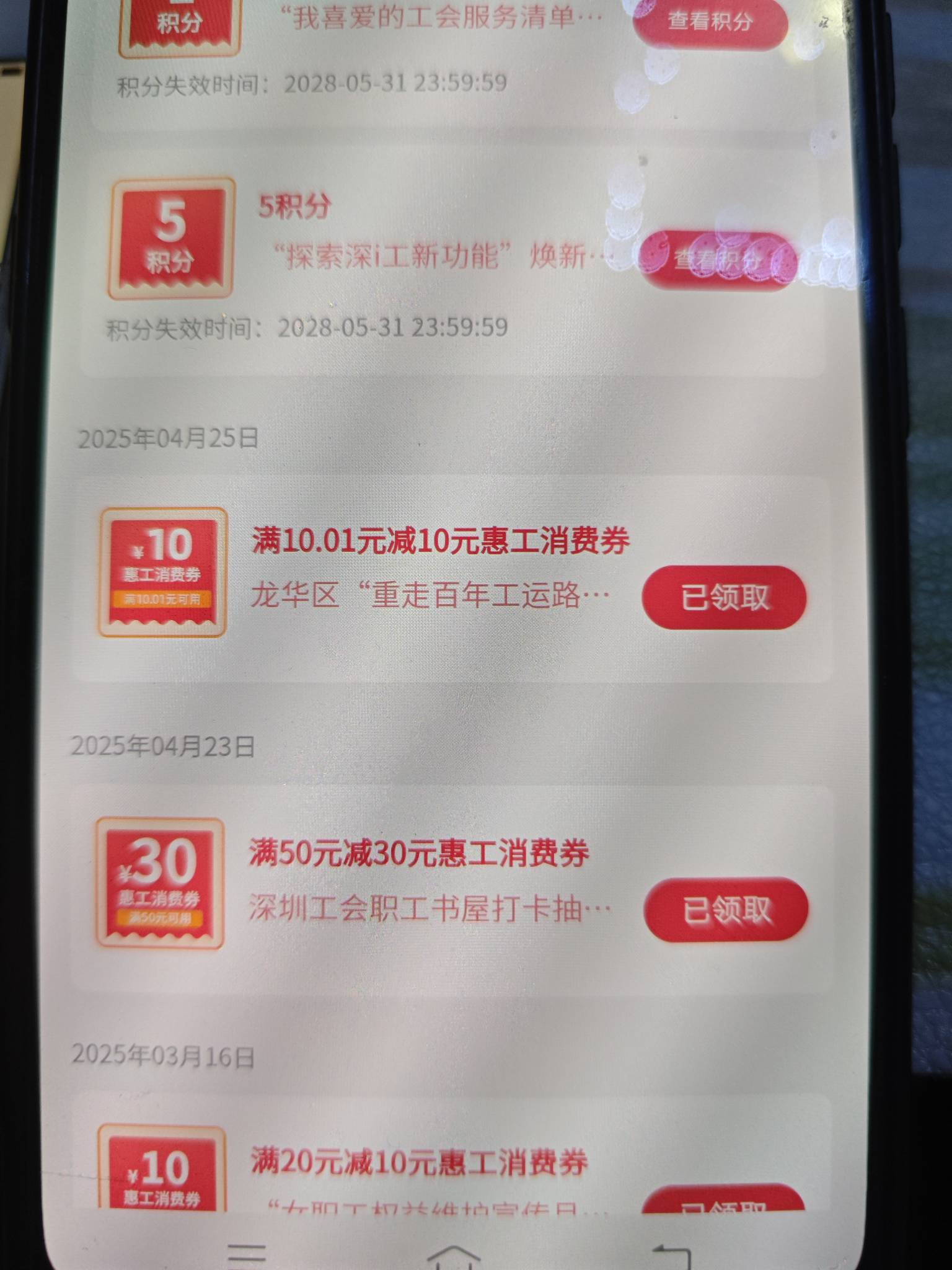 深工这个30和10到现在都没有找到，所有微信都找了，不知道跑哪去了，之前都好好的，浪60 / 作者:织金发糕 / 
