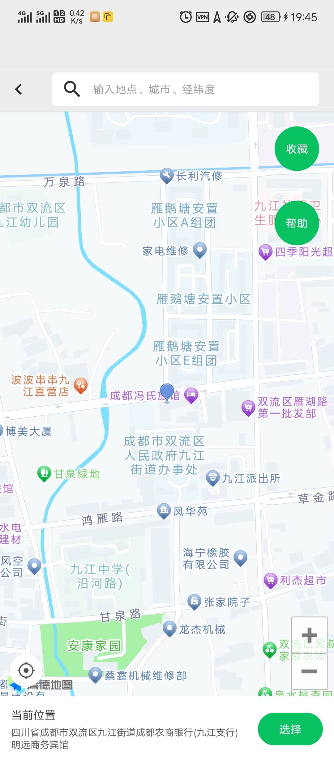 成都农商搞半天终于开成功了

4 / 作者:功德圆满 / 