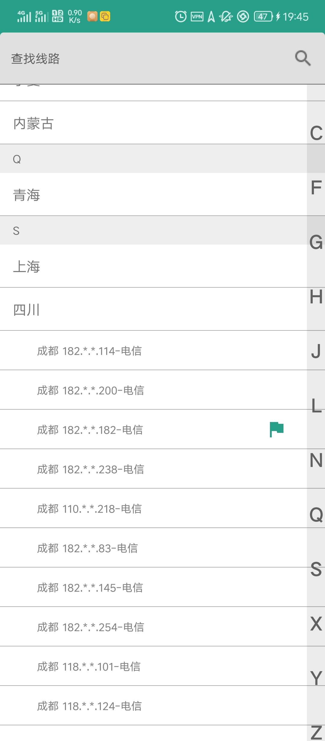 成都农商搞半天终于开成功了

3 / 作者:功德圆满 / 