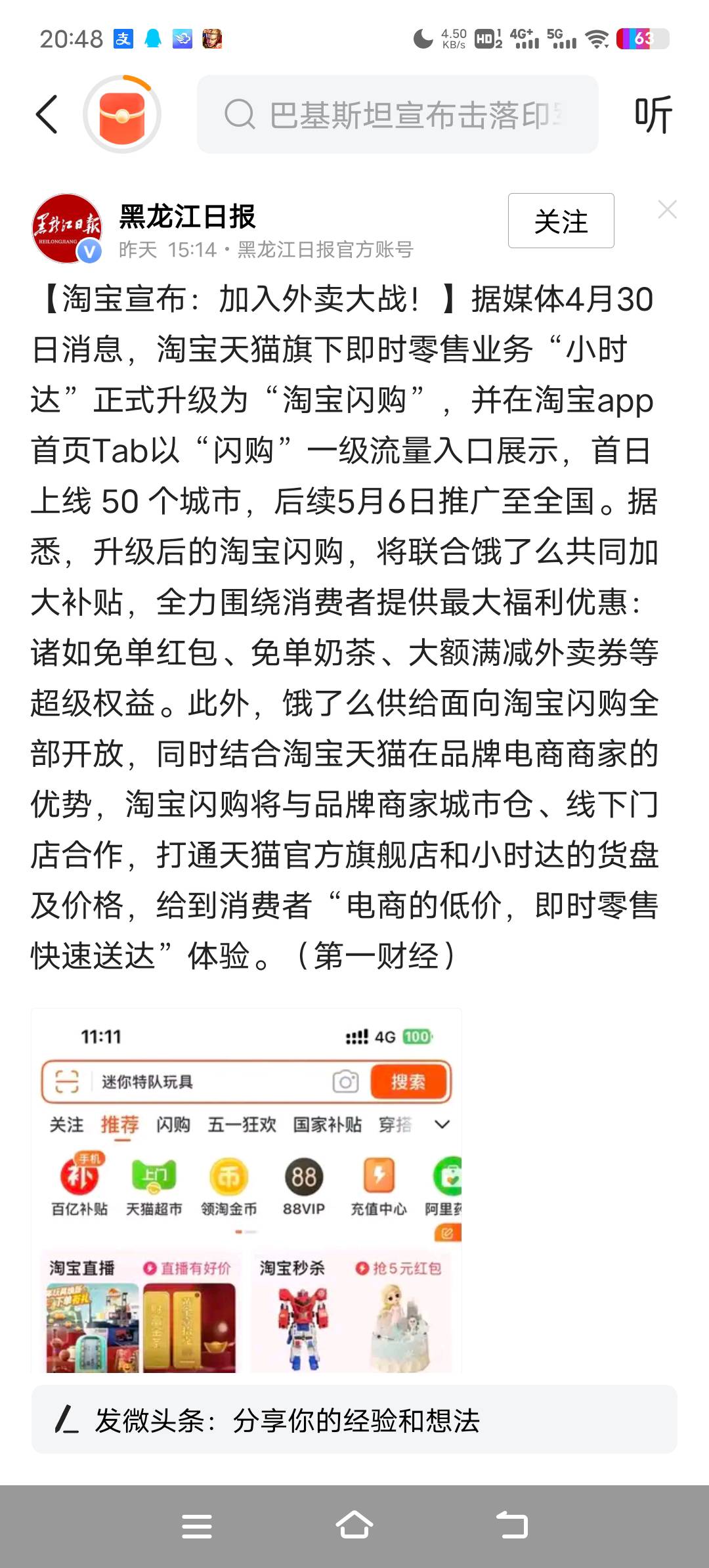 东子和小美请加大力度干起来


0 / 作者:努力上岸的猫 / 