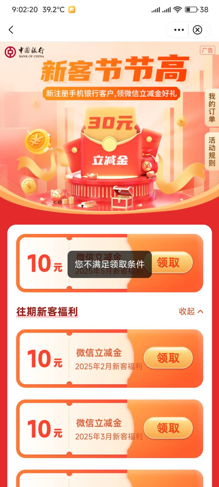 10毛也没了

58 / 作者:你没那么爱我 / 