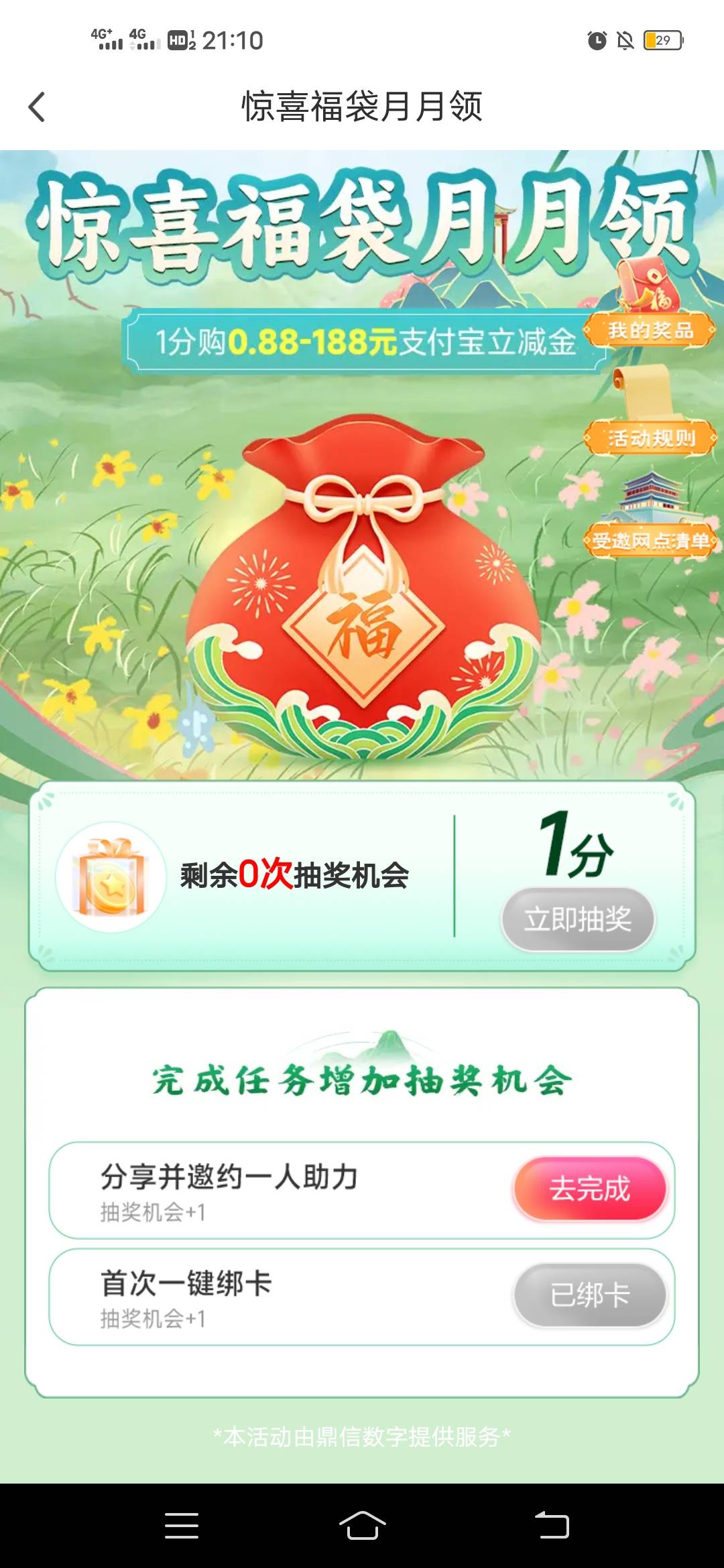 北京邮储

81 / 作者:阳哥在此693 / 