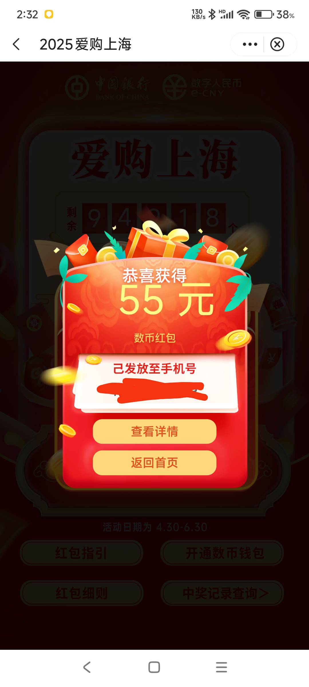 中行上海数币还不推 我还指望着它挂壁网吧呢

11 / 作者:hyzzz丶 / 