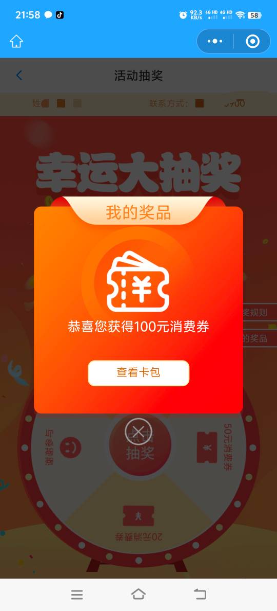 可以可以

90 / 作者:人死鸟朝天 / 