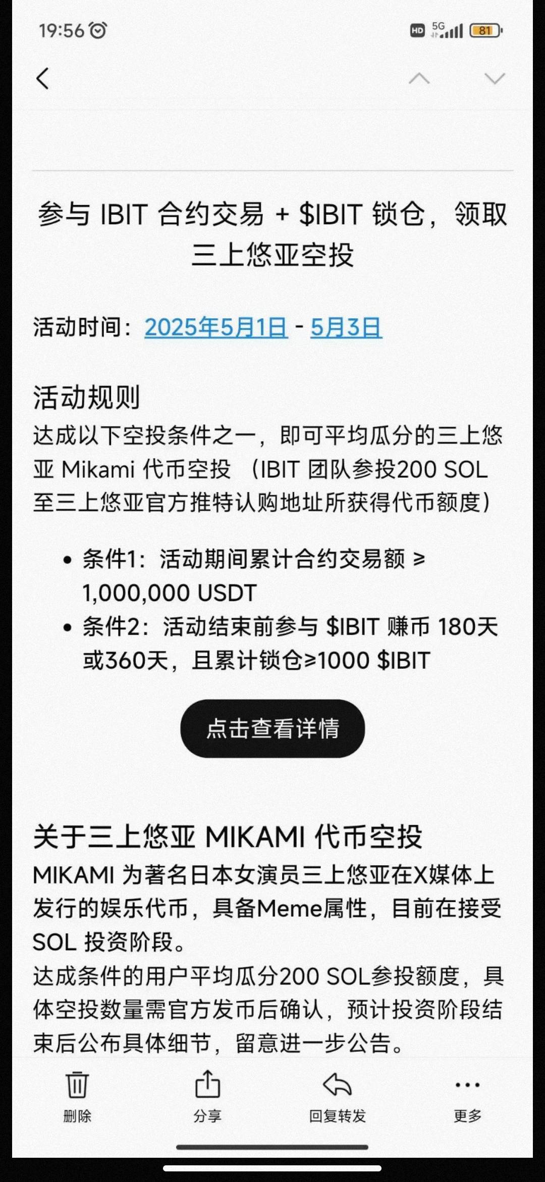 持币前10名应该有见面会

79 / 作者:hello邹先生z / 