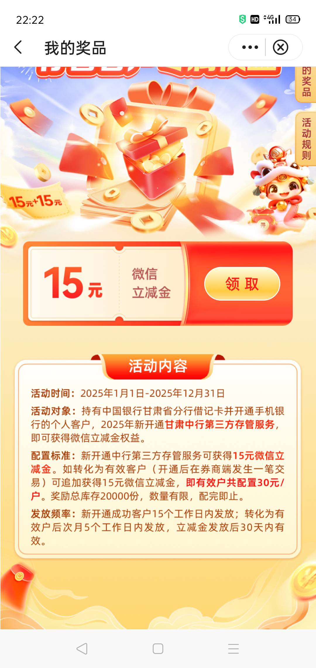 别忘了

5 / 作者:轮回困惑 / 