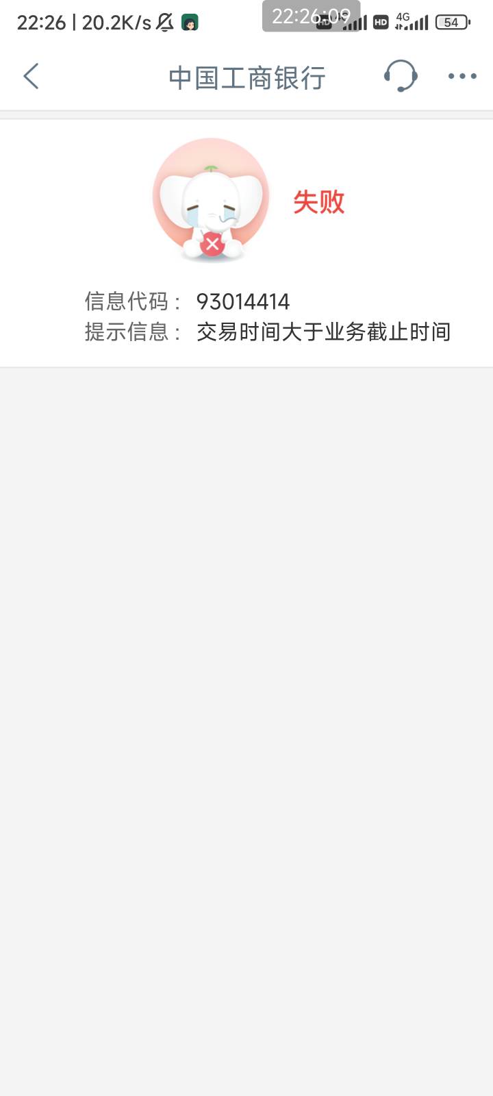 定期积存终止提示这样怎么办

50 / 作者:af6 / 