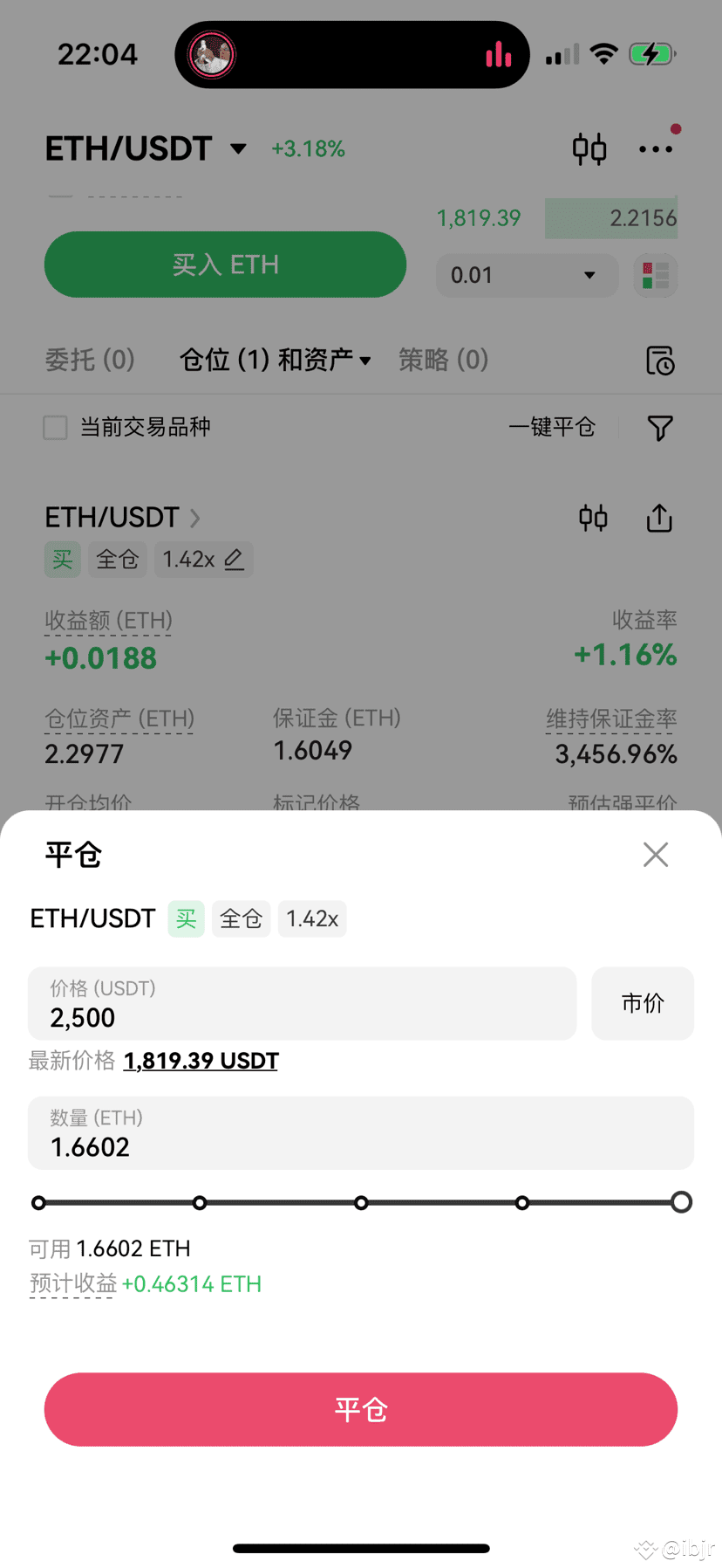 实现财富自由了

38 / 作者:美好的一天3 / 
