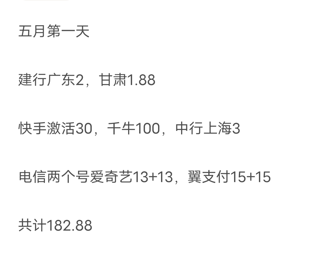 我说不上班饿不着，你说上班才是出路，我一天赚了182，你物流装卸一天170

58 / 作者:此非为偏安一隅 / 