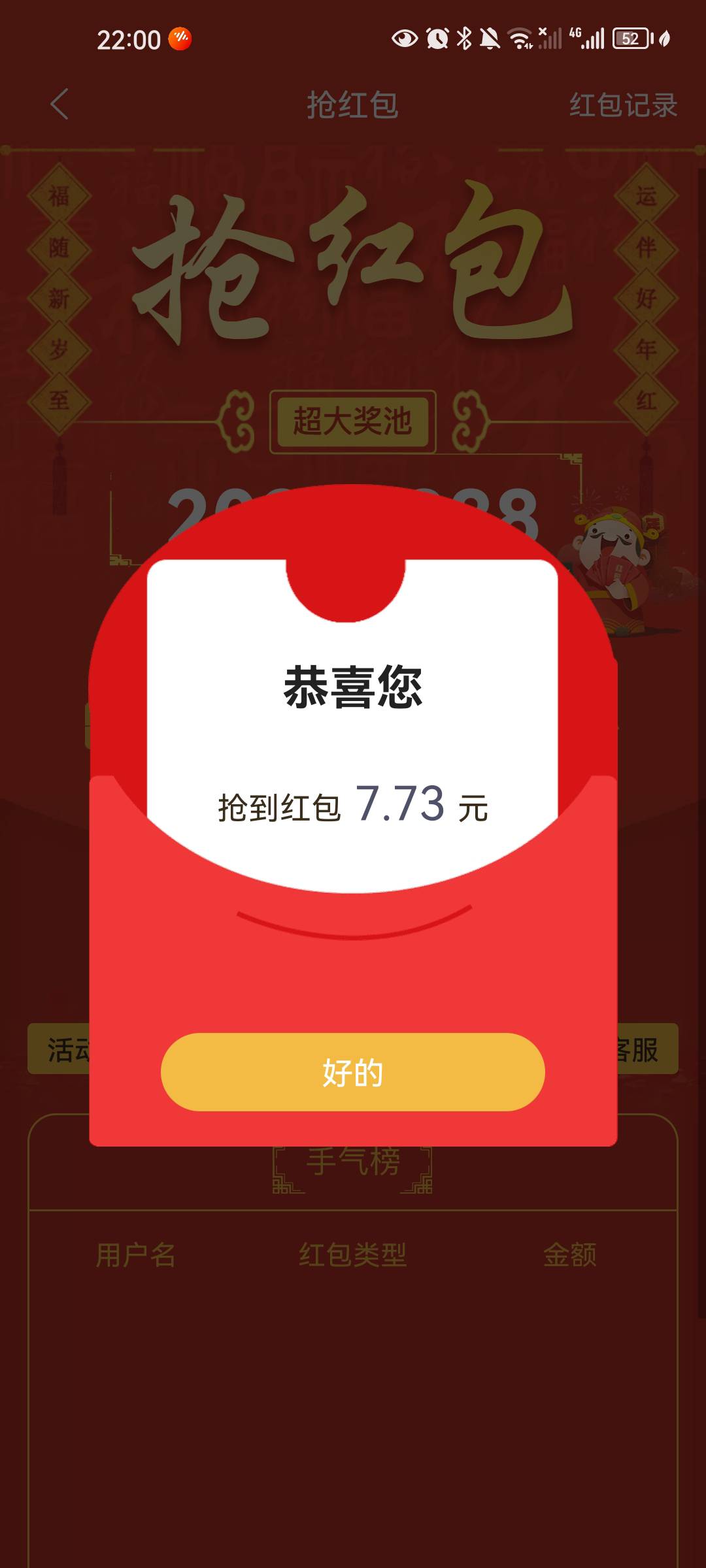 白高兴了

35 / 作者:生死轮回 / 