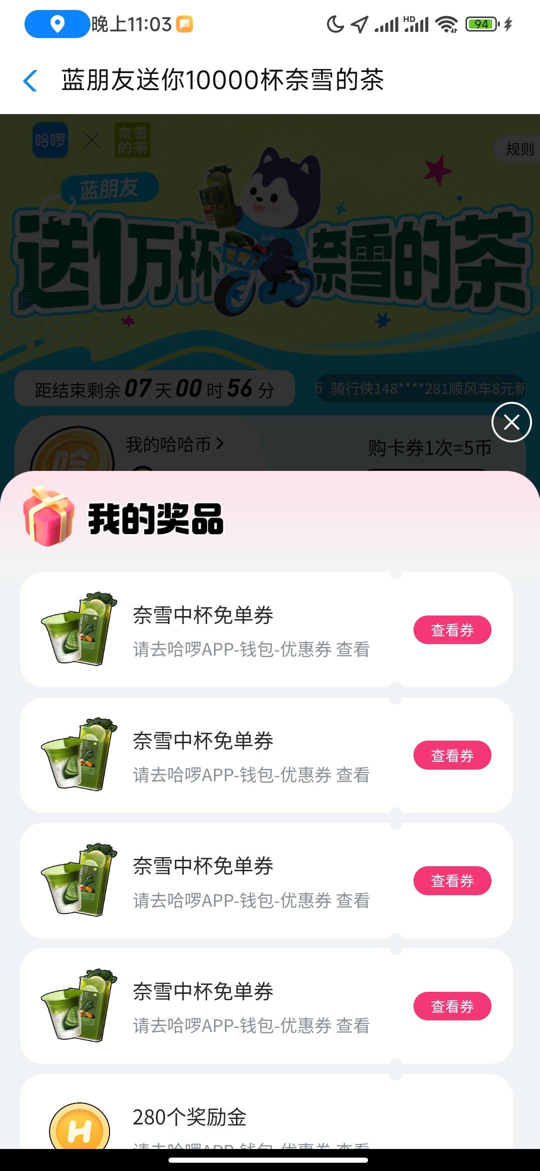 老哥们塔斯丁配奈雪奶茶，一个月饭钱不用花了人人

38 / 作者:公民明年就2 / 