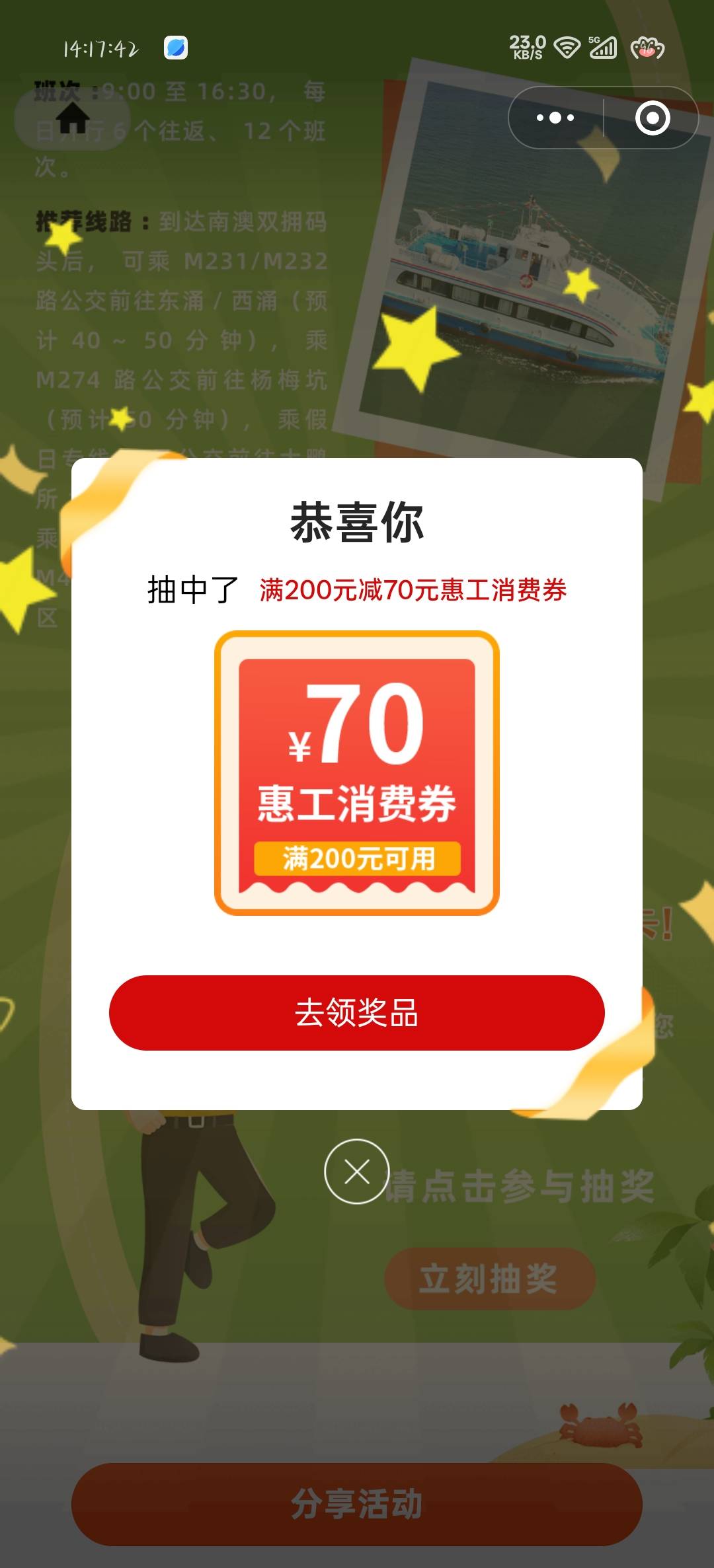 老哥们，你们的卷出了吗

10 / 作者:可惜不听薛之谦 / 