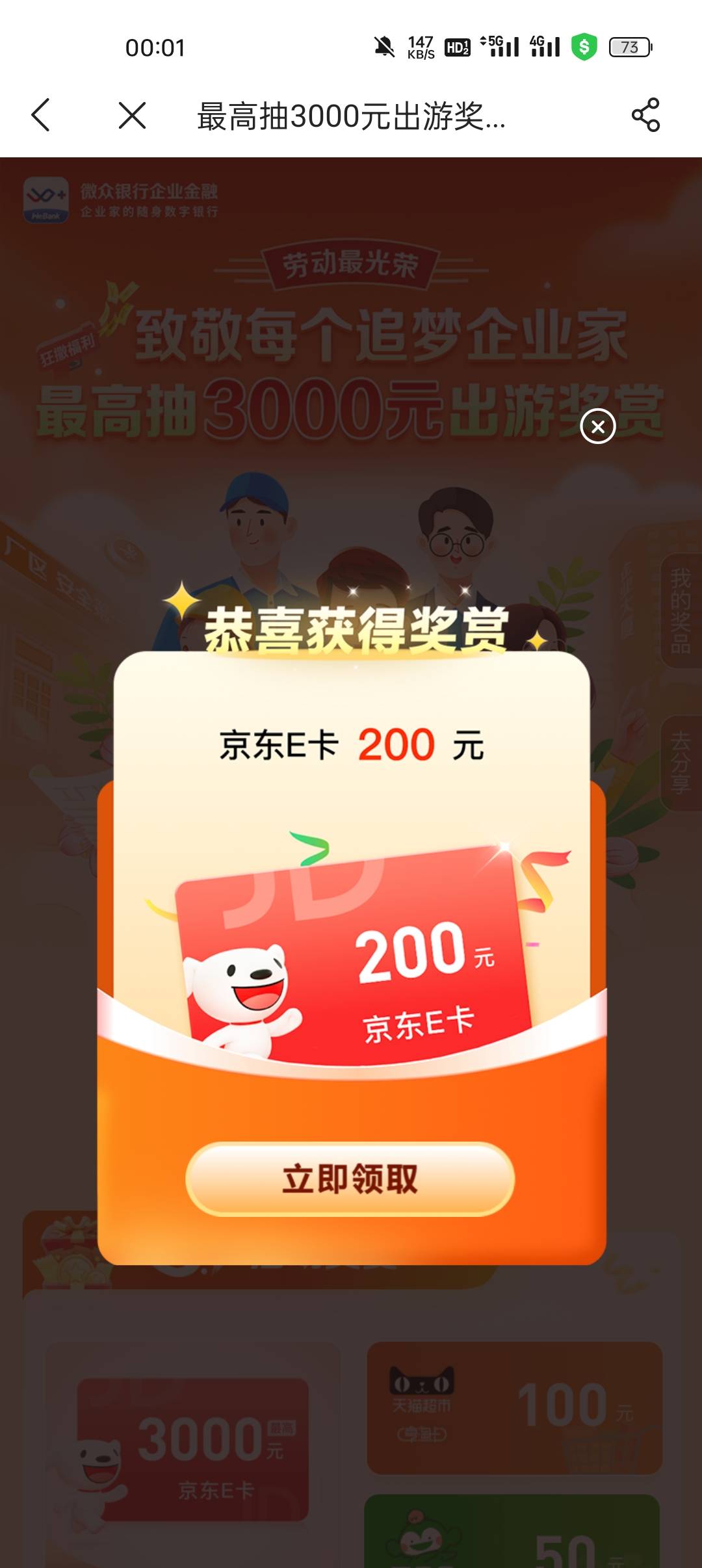 好运一次了……

28 / 作者:素昧平生 / 