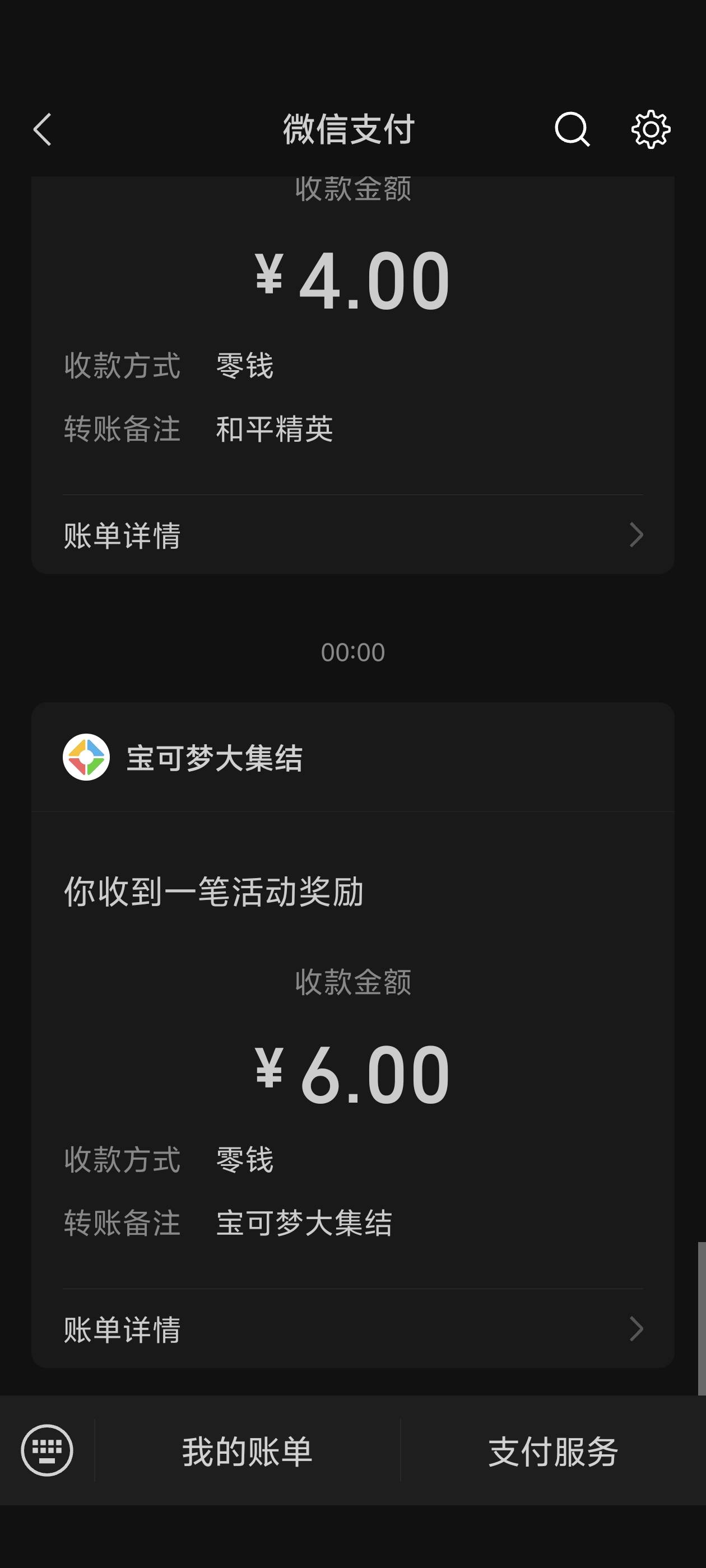 sm云游戏变异半天我真c了 这sb腾讯 和平精英全错过了

9 / 作者:lnterestlng / 